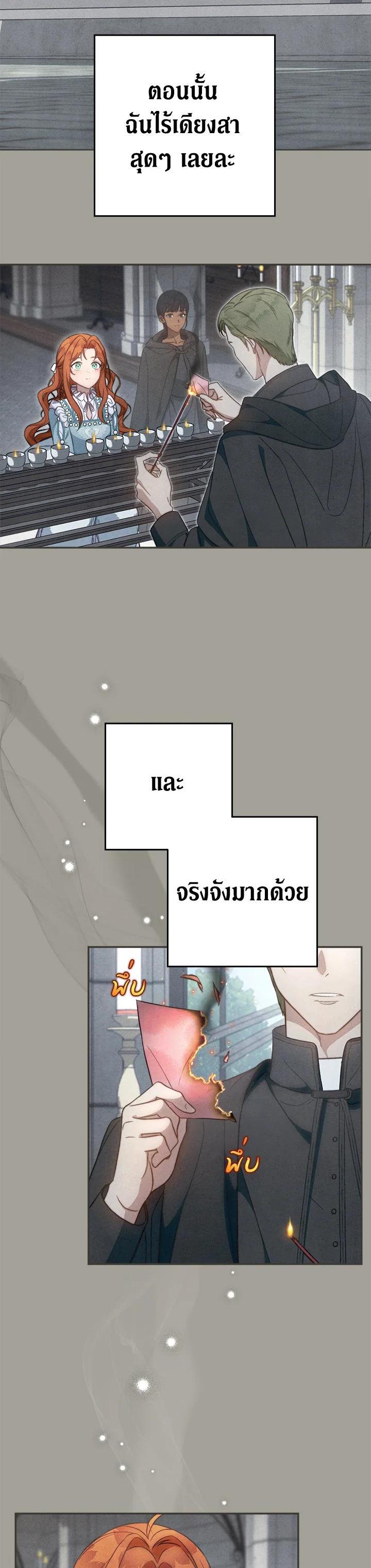 Manga-lc-com อ่านมังงะ อ่านการ์ตูน ออนไลน์ ฟรี Marriage of Convenience ตอนที่ 1 2 3 4 5 6 7 8 9 10 11 12 13 14 ฟรี ไม่มีโฆษณา Manga-lc - อ่าน มังงะ อ่าน การ์ตูน ออนไลน์ อ่านมังงะ ฟรี