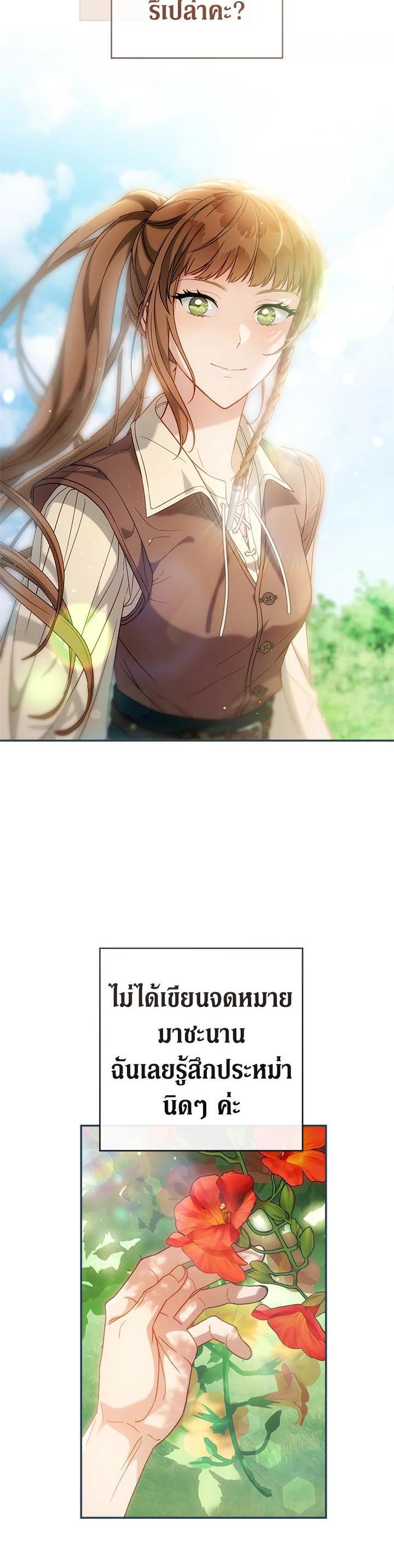 Manga-lc-com อ่านมังงะ อ่านการ์ตูน ออนไลน์ ฟรี Marriage of Convenience ตอนที่ 1 2 3 4 5 6 7 8 9 10 11 12 13 14 ฟรี ไม่มีโฆษณา Manga-lc - อ่าน มังงะ อ่าน การ์ตูน ออนไลน์ อ่านมังงะ ฟรี