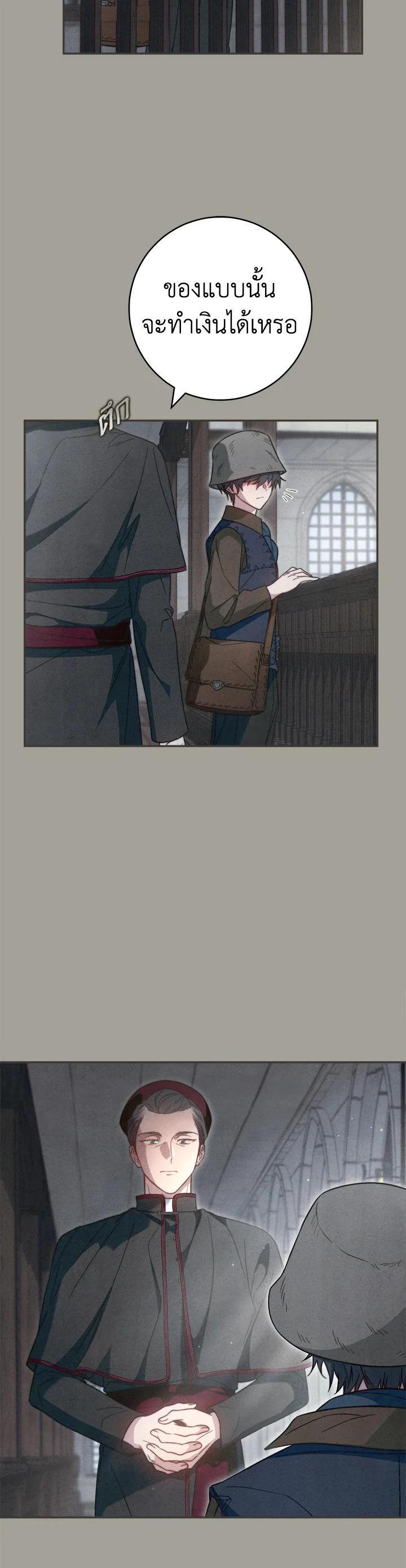 Manga-lc-com อ่านมังงะ อ่านการ์ตูน ออนไลน์ ฟรี Marriage of Convenience ตอนที่ 1 2 3 4 5 6 7 8 9 10 11 12 13 14 ฟรี ไม่มีโฆษณา Manga-lc - อ่าน มังงะ อ่าน การ์ตูน ออนไลน์ อ่านมังงะ ฟรี