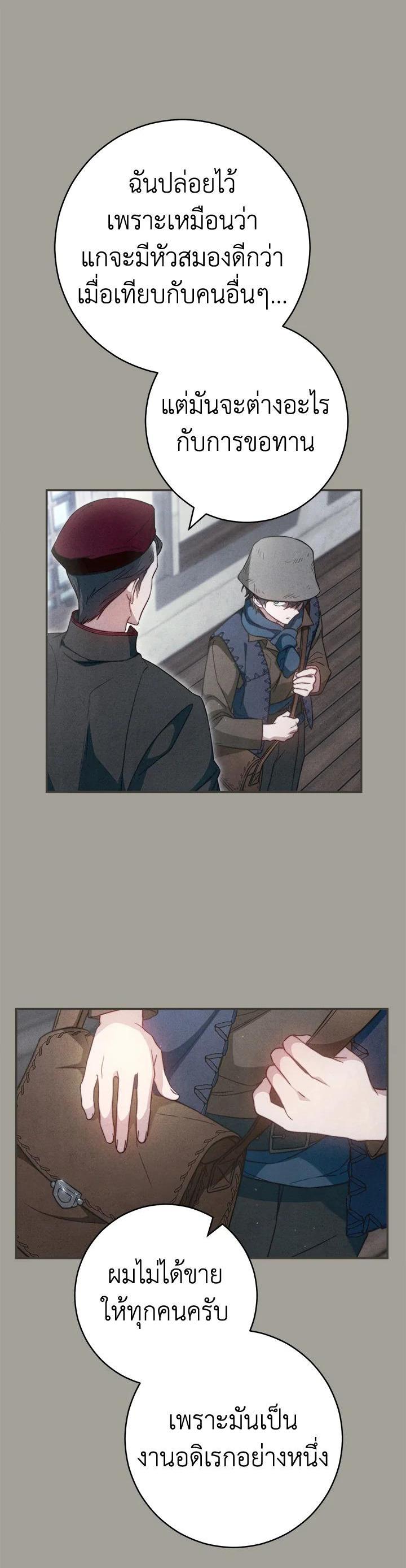 Manga-lc-com อ่านมังงะ อ่านการ์ตูน ออนไลน์ ฟรี Marriage of Convenience ตอนที่ 1 2 3 4 5 6 7 8 9 10 11 12 13 14 ฟรี ไม่มีโฆษณา Manga-lc - อ่าน มังงะ อ่าน การ์ตูน ออนไลน์ อ่านมังงะ ฟรี