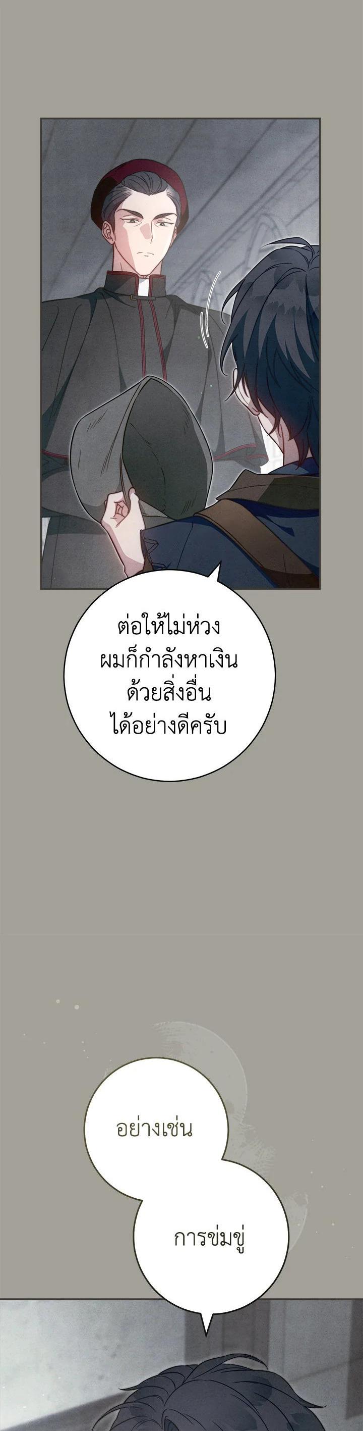 Manga-lc-com อ่านมังงะ อ่านการ์ตูน ออนไลน์ ฟรี Marriage of Convenience ตอนที่ 1 2 3 4 5 6 7 8 9 10 11 12 13 14 ฟรี ไม่มีโฆษณา Manga-lc - อ่าน มังงะ อ่าน การ์ตูน ออนไลน์ อ่านมังงะ ฟรี
