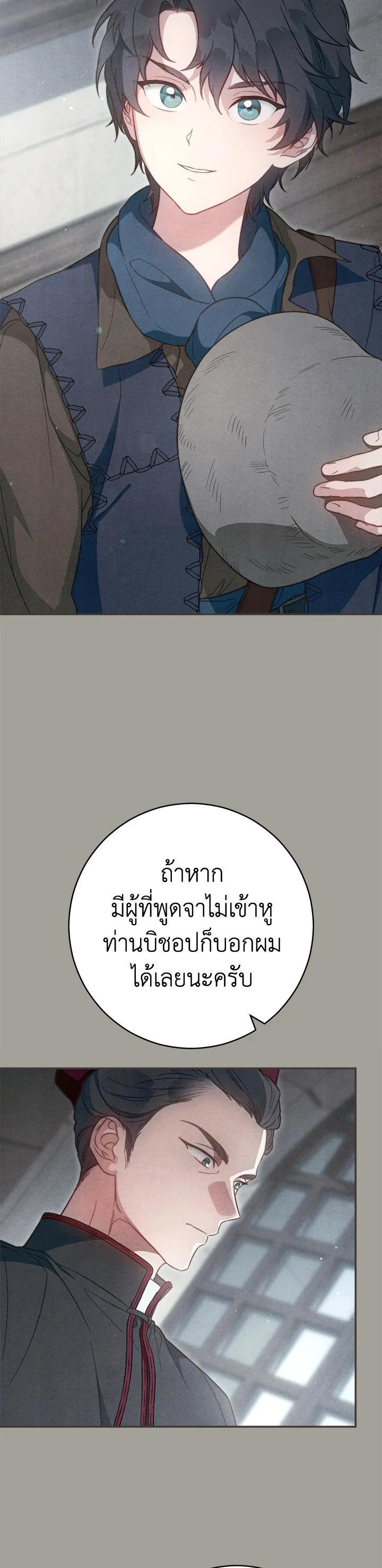 Manga-lc-com อ่านมังงะ อ่านการ์ตูน ออนไลน์ ฟรี Marriage of Convenience ตอนที่ 1 2 3 4 5 6 7 8 9 10 11 12 13 14 ฟรี ไม่มีโฆษณา Manga-lc - อ่าน มังงะ อ่าน การ์ตูน ออนไลน์ อ่านมังงะ ฟรี