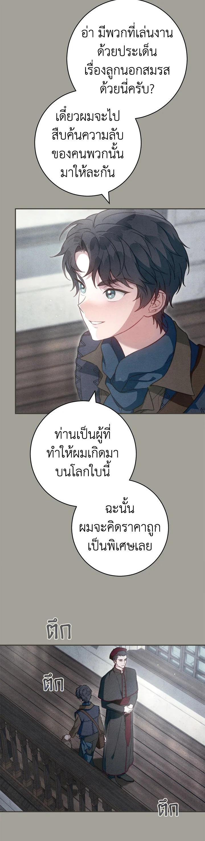 Manga-lc-com อ่านมังงะ อ่านการ์ตูน ออนไลน์ ฟรี Marriage of Convenience ตอนที่ 1 2 3 4 5 6 7 8 9 10 11 12 13 14 ฟรี ไม่มีโฆษณา Manga-lc - อ่าน มังงะ อ่าน การ์ตูน ออนไลน์ อ่านมังงะ ฟรี