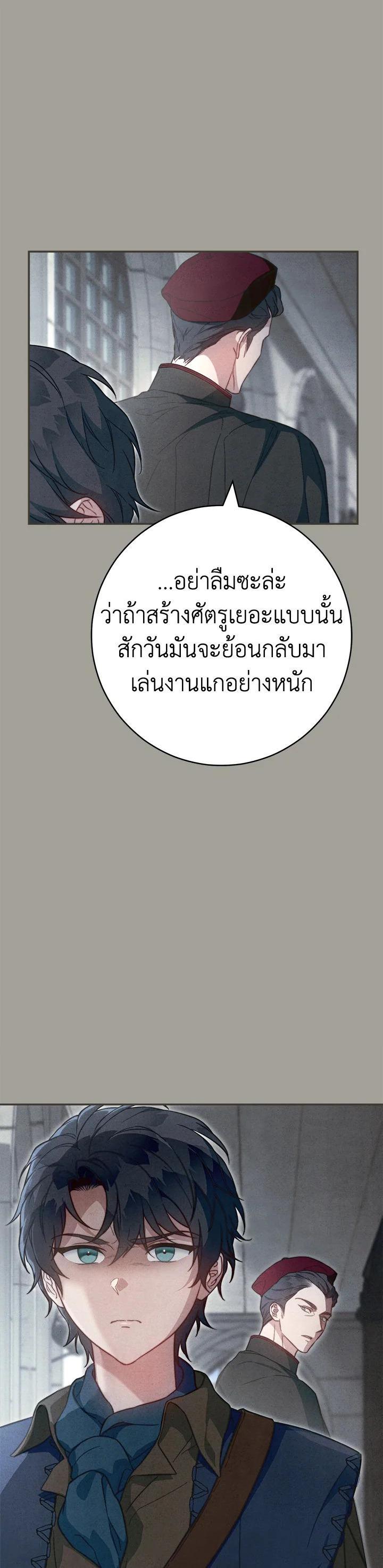 Manga-lc-com อ่านมังงะ อ่านการ์ตูน ออนไลน์ ฟรี Marriage of Convenience ตอนที่ 1 2 3 4 5 6 7 8 9 10 11 12 13 14 ฟรี ไม่มีโฆษณา Manga-lc - อ่าน มังงะ อ่าน การ์ตูน ออนไลน์ อ่านมังงะ ฟรี