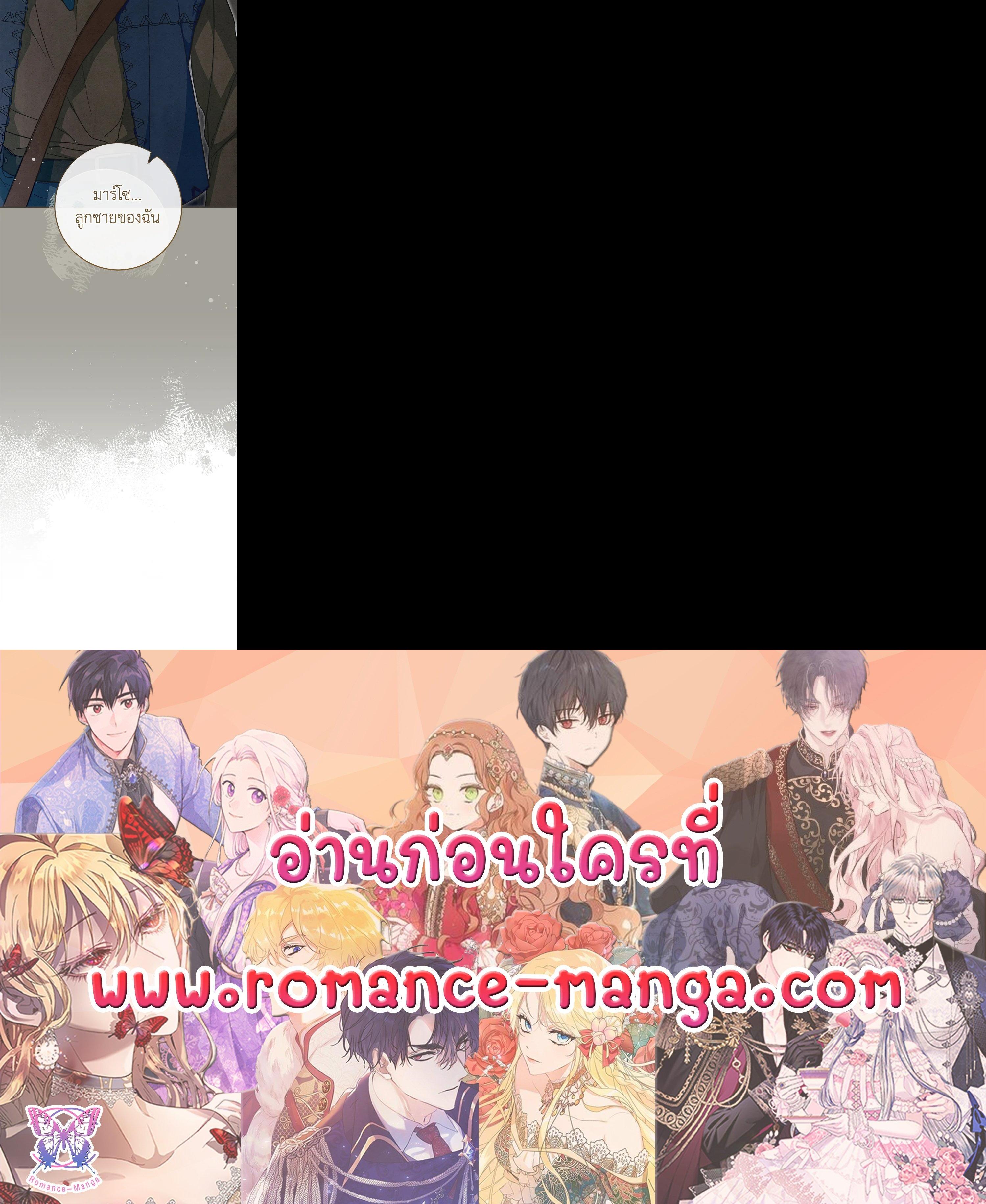 Manga-lc-com อ่านมังงะ อ่านการ์ตูน ออนไลน์ ฟรี Marriage of Convenience ตอนที่ 1 2 3 4 5 6 7 8 9 10 11 12 13 14 ฟรี ไม่มีโฆษณา Manga-lc - อ่าน มังงะ อ่าน การ์ตูน ออนไลน์ อ่านมังงะ ฟรี