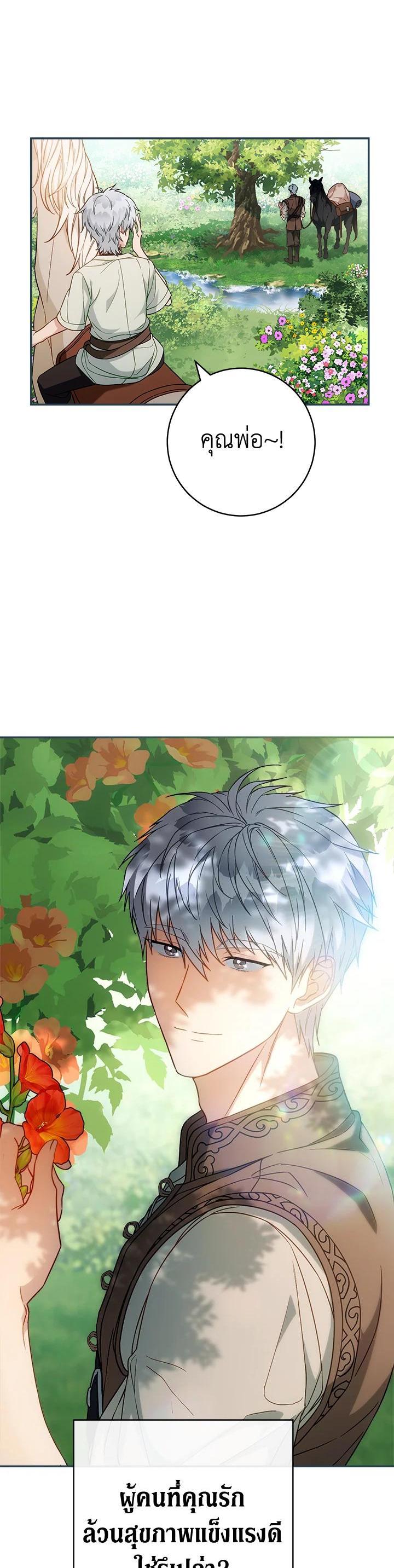 Manga-lc-com อ่านมังงะ อ่านการ์ตูน ออนไลน์ ฟรี Marriage of Convenience ตอนที่ 1 2 3 4 5 6 7 8 9 10 11 12 13 14 ฟรี ไม่มีโฆษณา Manga-lc - อ่าน มังงะ อ่าน การ์ตูน ออนไลน์ อ่านมังงะ ฟรี