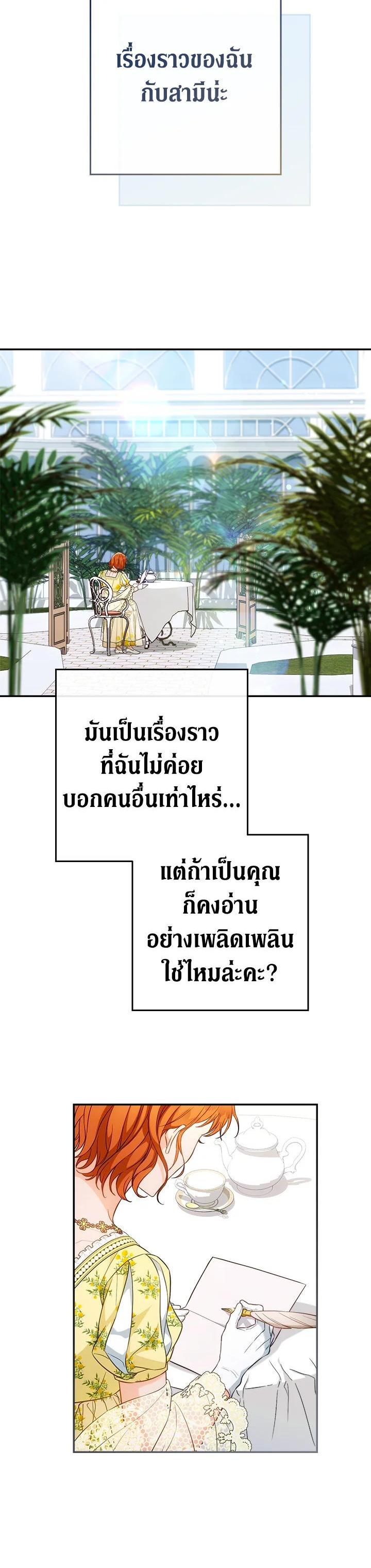 Manga-lc-com อ่านมังงะ อ่านการ์ตูน ออนไลน์ ฟรี Marriage of Convenience ตอนที่ 1 2 3 4 5 6 7 8 9 10 11 12 13 14 ฟรี ไม่มีโฆษณา Manga-lc - อ่าน มังงะ อ่าน การ์ตูน ออนไลน์ อ่านมังงะ ฟรี