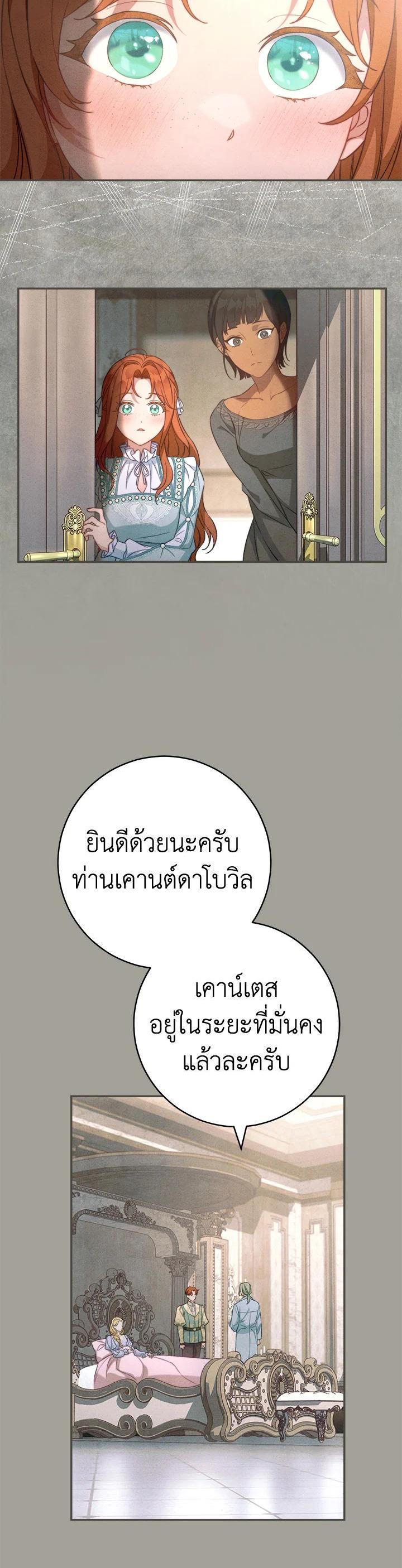 Manga-lc-com อ่านมังงะ อ่านการ์ตูน ออนไลน์ ฟรี Marriage of Convenience ตอนที่ 1 2 3 4 5 6 7 8 9 10 11 12 13 14 ฟรี ไม่มีโฆษณา Manga-lc - อ่าน มังงะ อ่าน การ์ตูน ออนไลน์ อ่านมังงะ ฟรี