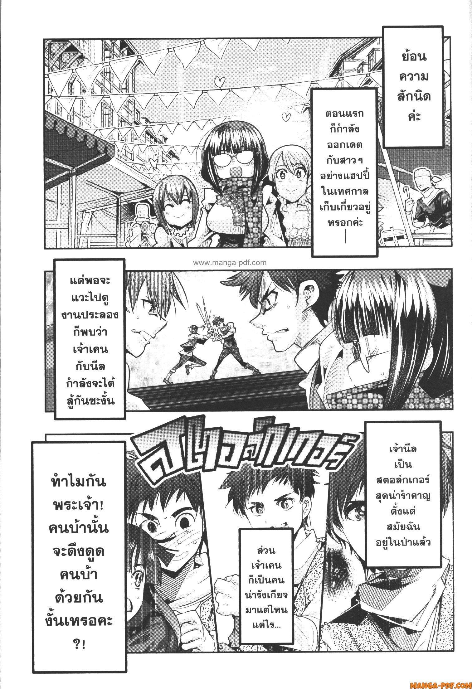 Manga-lc-com อ่านมังงะ อ่านการ์ตูน ออนไลน์ ฟรี Yoku Wakaranai Keredo Isekai ni Tensei Shiteita You Desu ตอนที่ 1 2 3 4 5 6 7 8 9 10 11 12 13 14 ฟรี ไม่มีโฆษณา Manga-lc - อ่าน มังงะ อ่าน การ์ตูน ออนไลน์ อ่านมังงะ ฟรี