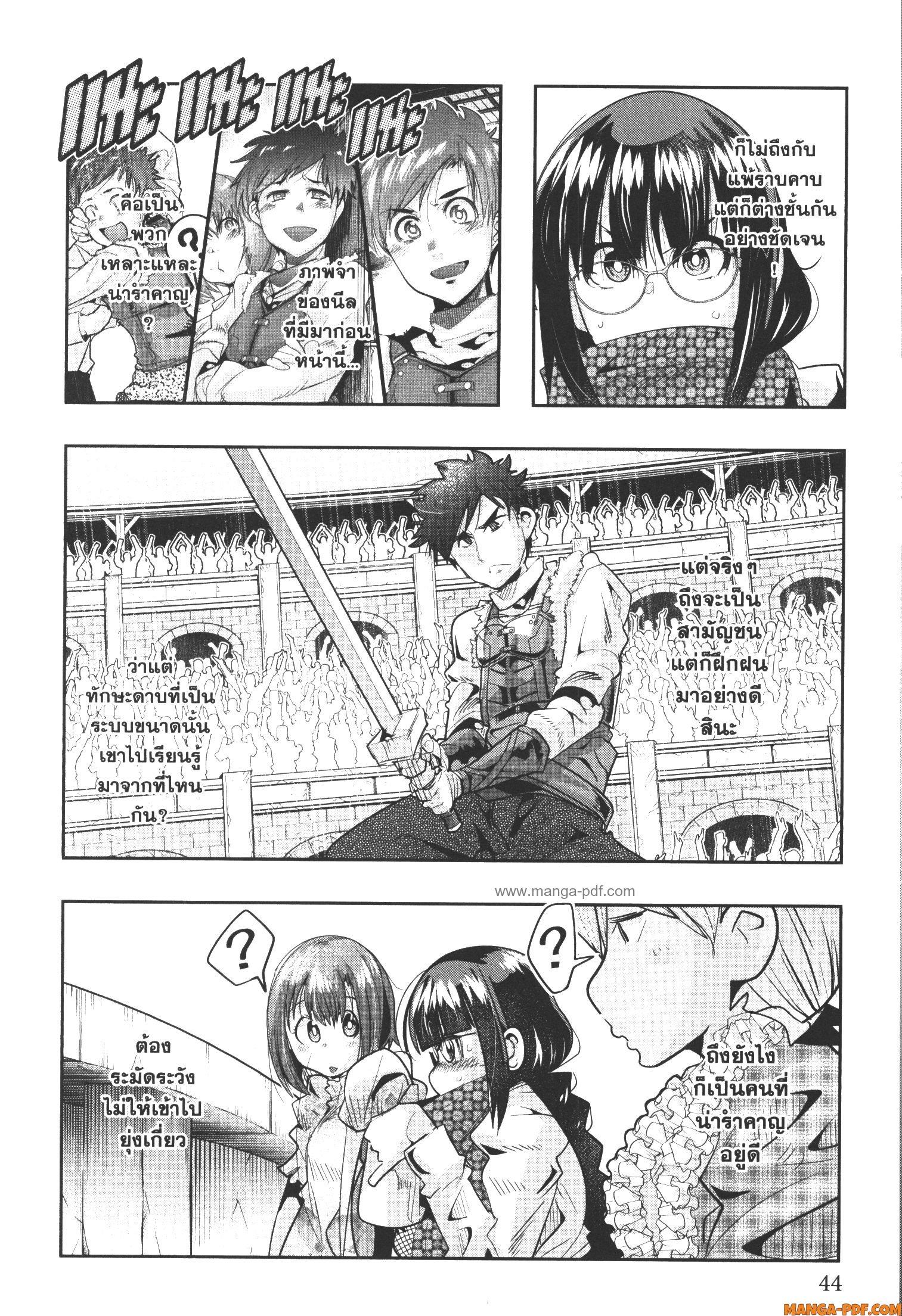 Manga-lc-com อ่านมังงะ อ่านการ์ตูน ออนไลน์ ฟรี Yoku Wakaranai Keredo Isekai ni Tensei Shiteita You Desu ตอนที่ 1 2 3 4 5 6 7 8 9 10 11 12 13 14 ฟรี ไม่มีโฆษณา Manga-lc - อ่าน มังงะ อ่าน การ์ตูน ออนไลน์ อ่านมังงะ ฟรี