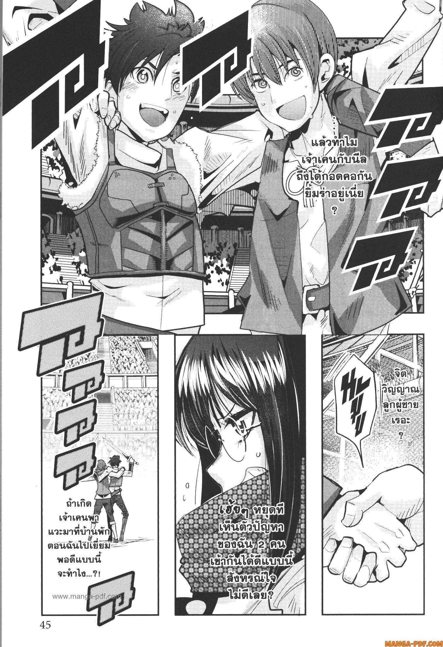 Manga-lc-com อ่านมังงะ อ่านการ์ตูน ออนไลน์ ฟรี Yoku Wakaranai Keredo Isekai ni Tensei Shiteita You Desu ตอนที่ 1 2 3 4 5 6 7 8 9 10 11 12 13 14 ฟรี ไม่มีโฆษณา Manga-lc - อ่าน มังงะ อ่าน การ์ตูน ออนไลน์ อ่านมังงะ ฟรี