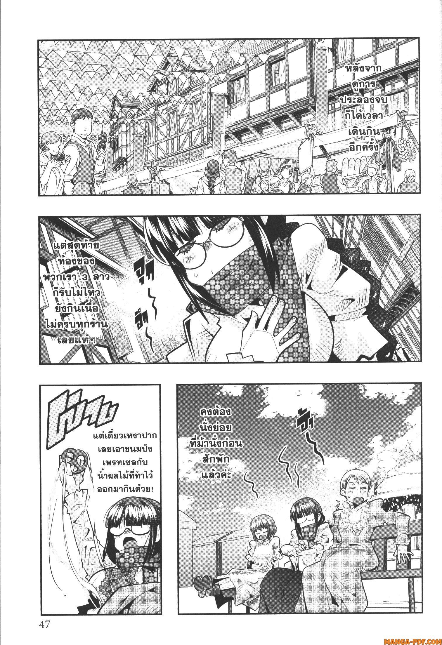 Manga-lc-com อ่านมังงะ อ่านการ์ตูน ออนไลน์ ฟรี Yoku Wakaranai Keredo Isekai ni Tensei Shiteita You Desu ตอนที่ 1 2 3 4 5 6 7 8 9 10 11 12 13 14 ฟรี ไม่มีโฆษณา Manga-lc - อ่าน มังงะ อ่าน การ์ตูน ออนไลน์ อ่านมังงะ ฟรี