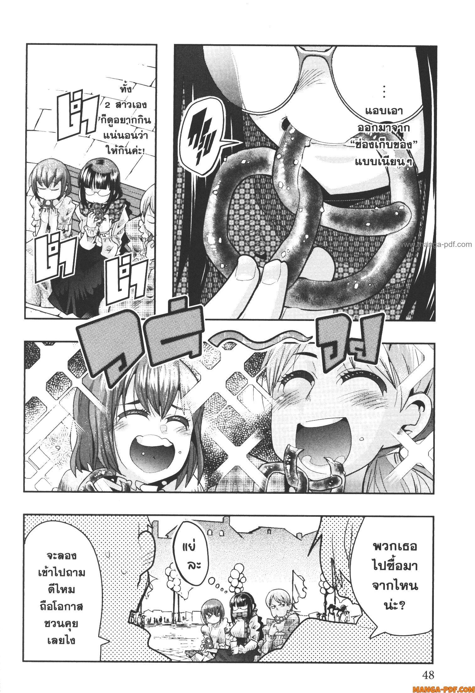 Manga-lc-com อ่านมังงะ อ่านการ์ตูน ออนไลน์ ฟรี Yoku Wakaranai Keredo Isekai ni Tensei Shiteita You Desu ตอนที่ 1 2 3 4 5 6 7 8 9 10 11 12 13 14 ฟรี ไม่มีโฆษณา Manga-lc - อ่าน มังงะ อ่าน การ์ตูน ออนไลน์ อ่านมังงะ ฟรี