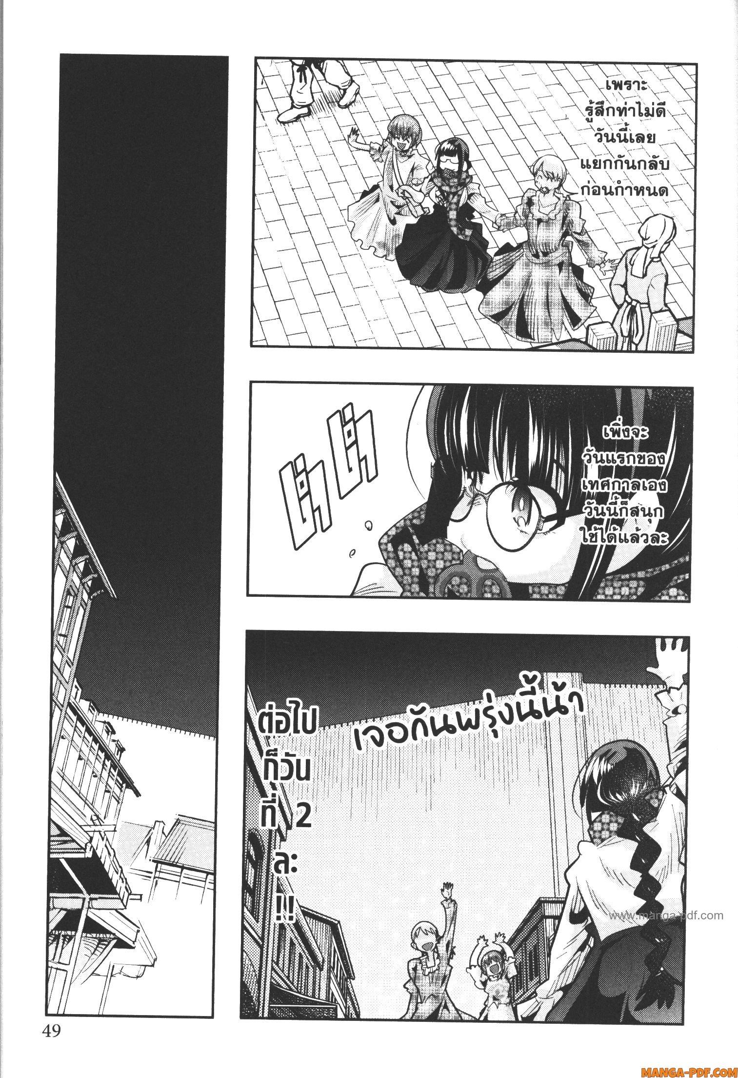 Manga-lc-com อ่านมังงะ อ่านการ์ตูน ออนไลน์ ฟรี Yoku Wakaranai Keredo Isekai ni Tensei Shiteita You Desu ตอนที่ 1 2 3 4 5 6 7 8 9 10 11 12 13 14 ฟรี ไม่มีโฆษณา Manga-lc - อ่าน มังงะ อ่าน การ์ตูน ออนไลน์ อ่านมังงะ ฟรี