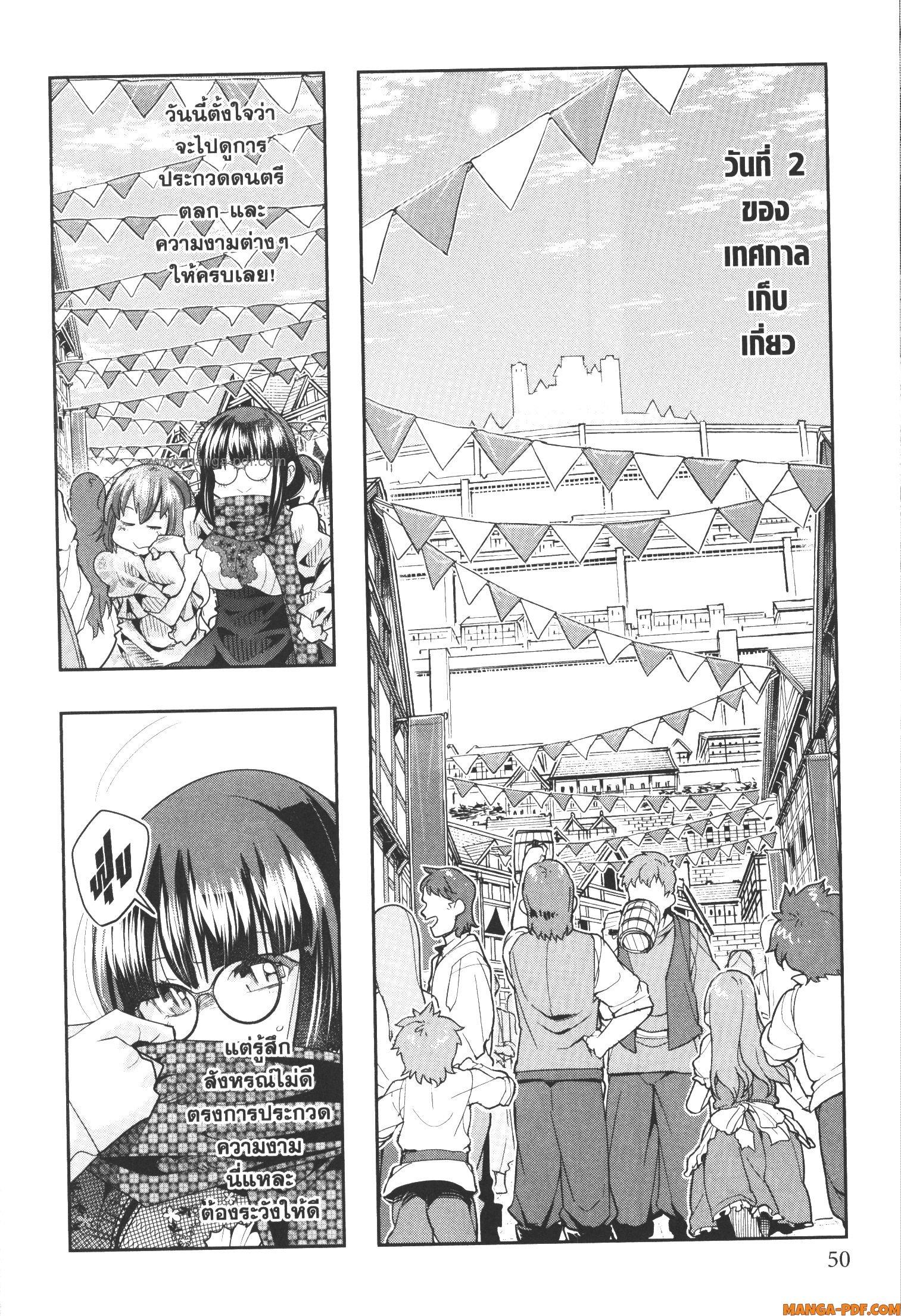 Manga-lc-com อ่านมังงะ อ่านการ์ตูน ออนไลน์ ฟรี Yoku Wakaranai Keredo Isekai ni Tensei Shiteita You Desu ตอนที่ 1 2 3 4 5 6 7 8 9 10 11 12 13 14 ฟรี ไม่มีโฆษณา Manga-lc - อ่าน มังงะ อ่าน การ์ตูน ออนไลน์ อ่านมังงะ ฟรี