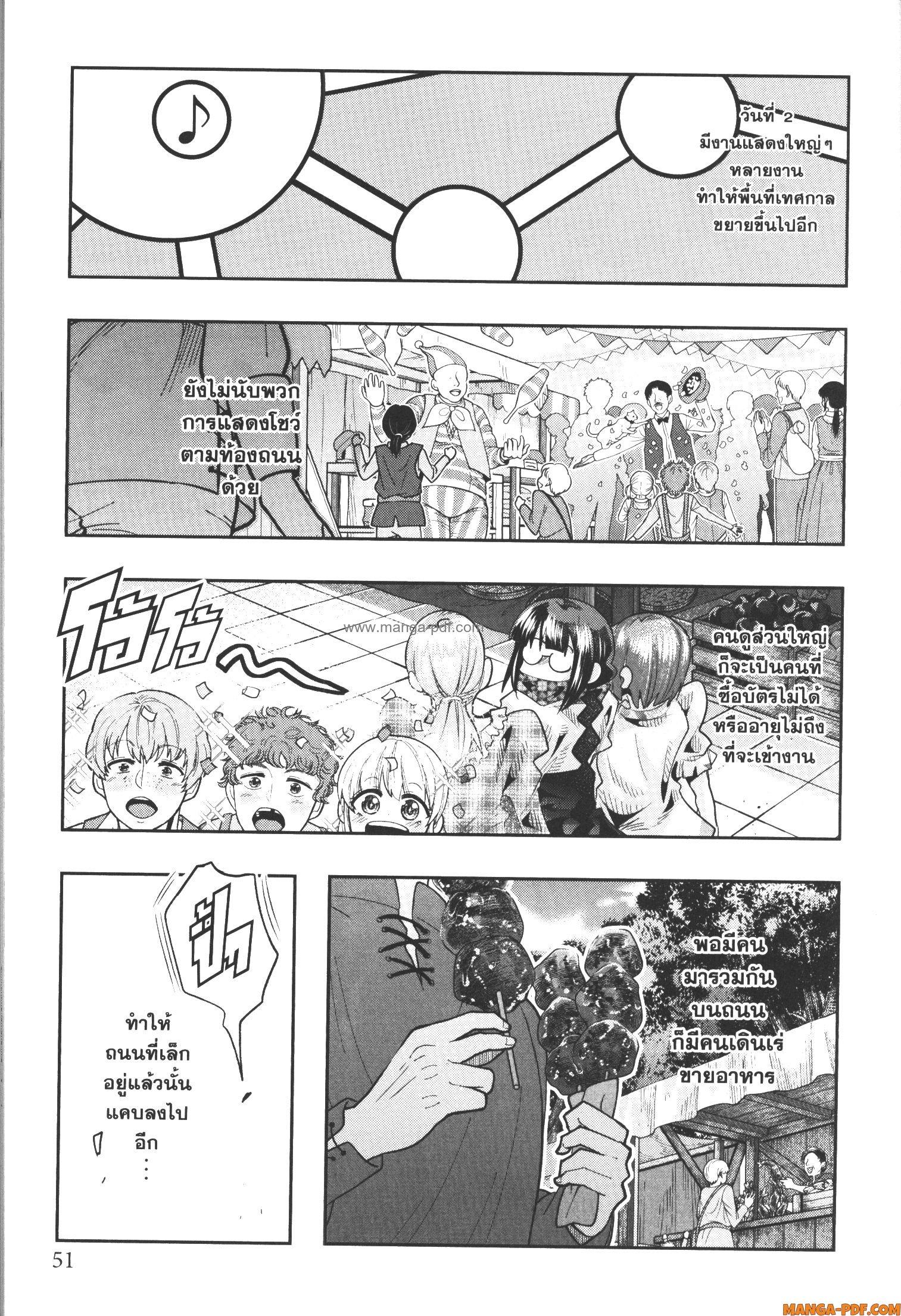 Manga-lc-com อ่านมังงะ อ่านการ์ตูน ออนไลน์ ฟรี Yoku Wakaranai Keredo Isekai ni Tensei Shiteita You Desu ตอนที่ 1 2 3 4 5 6 7 8 9 10 11 12 13 14 ฟรี ไม่มีโฆษณา Manga-lc - อ่าน มังงะ อ่าน การ์ตูน ออนไลน์ อ่านมังงะ ฟรี