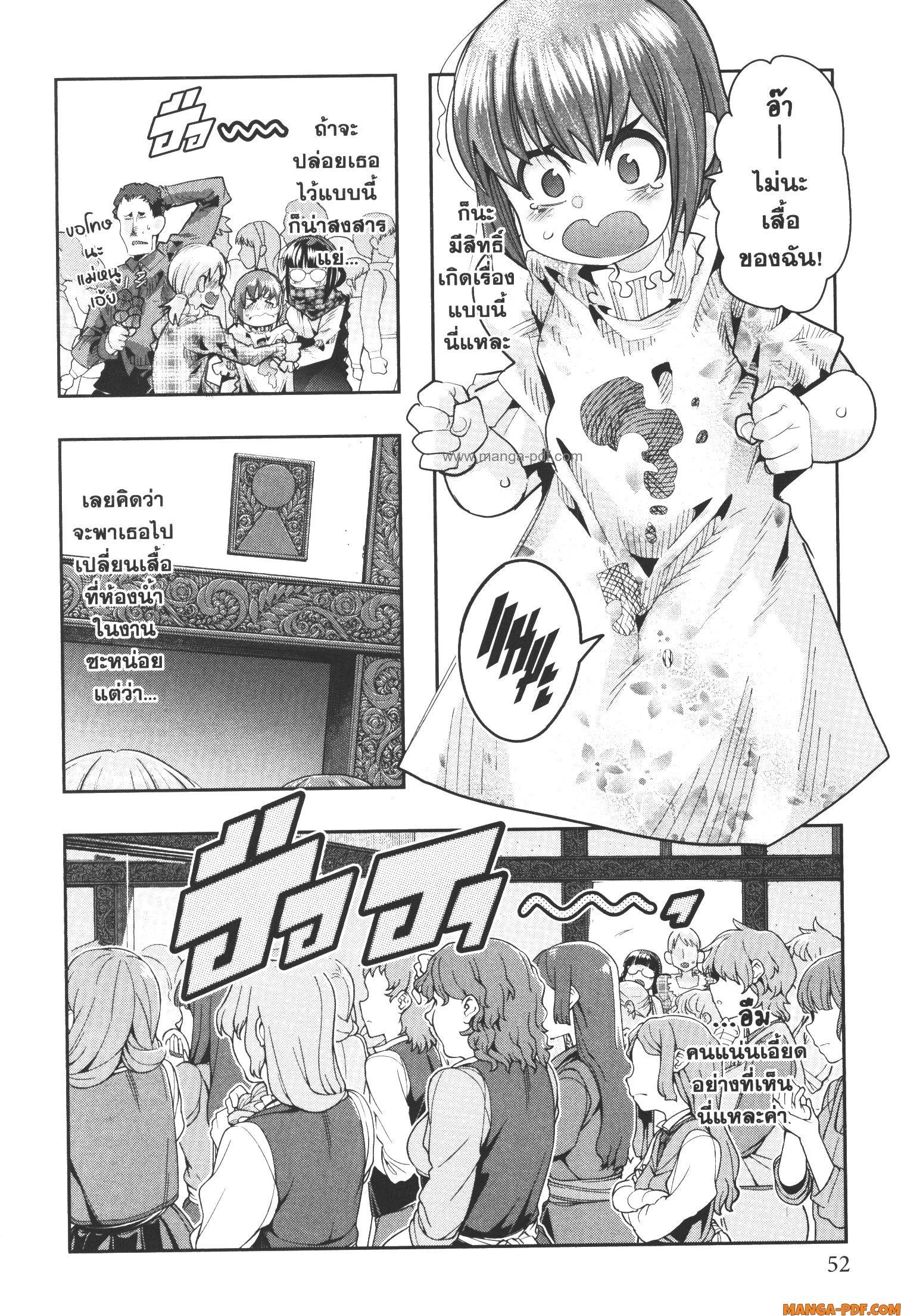 Manga-lc-com อ่านมังงะ อ่านการ์ตูน ออนไลน์ ฟรี Yoku Wakaranai Keredo Isekai ni Tensei Shiteita You Desu ตอนที่ 1 2 3 4 5 6 7 8 9 10 11 12 13 14 ฟรี ไม่มีโฆษณา Manga-lc - อ่าน มังงะ อ่าน การ์ตูน ออนไลน์ อ่านมังงะ ฟรี