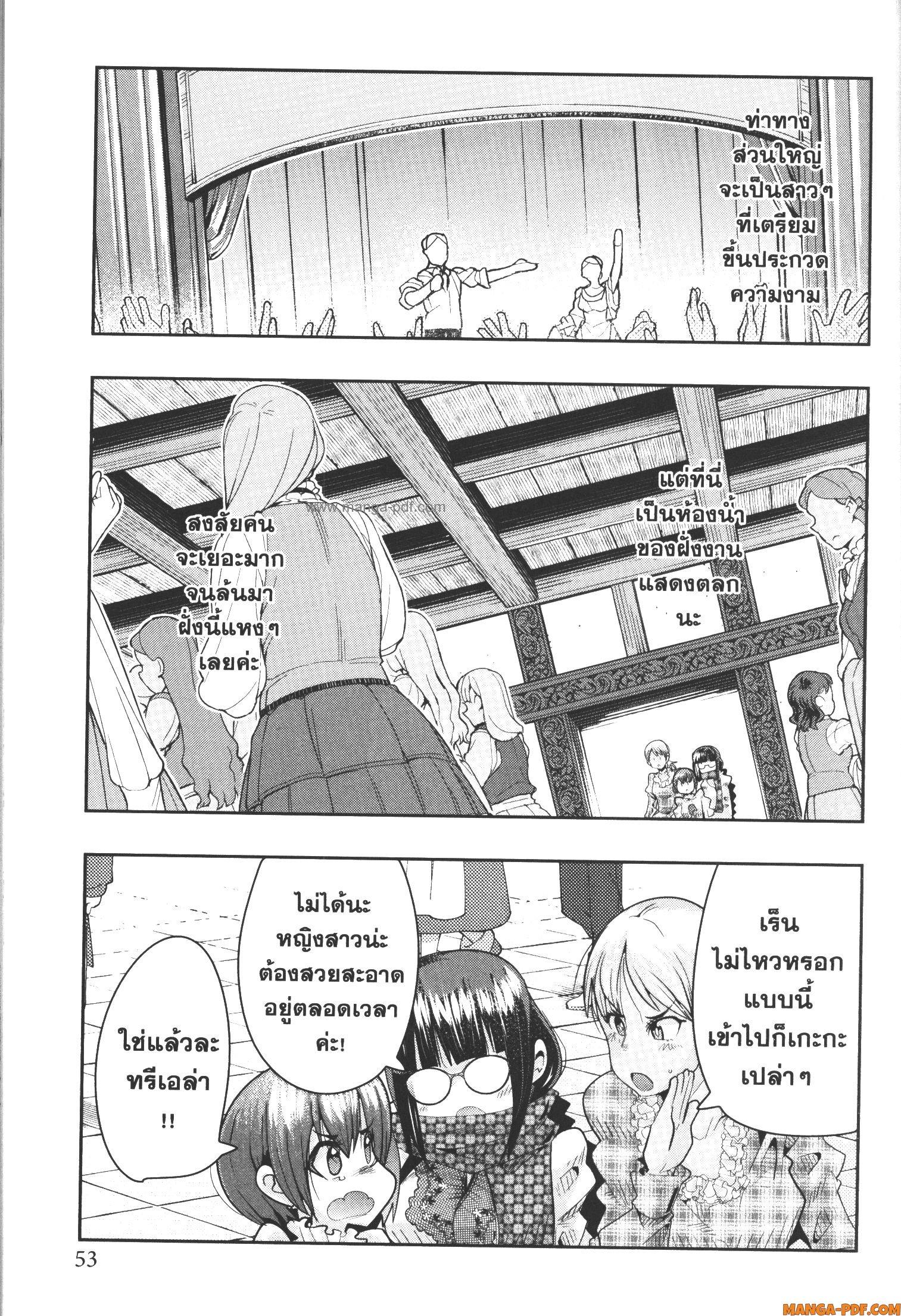 Manga-lc-com อ่านมังงะ อ่านการ์ตูน ออนไลน์ ฟรี Yoku Wakaranai Keredo Isekai ni Tensei Shiteita You Desu ตอนที่ 1 2 3 4 5 6 7 8 9 10 11 12 13 14 ฟรี ไม่มีโฆษณา Manga-lc - อ่าน มังงะ อ่าน การ์ตูน ออนไลน์ อ่านมังงะ ฟรี