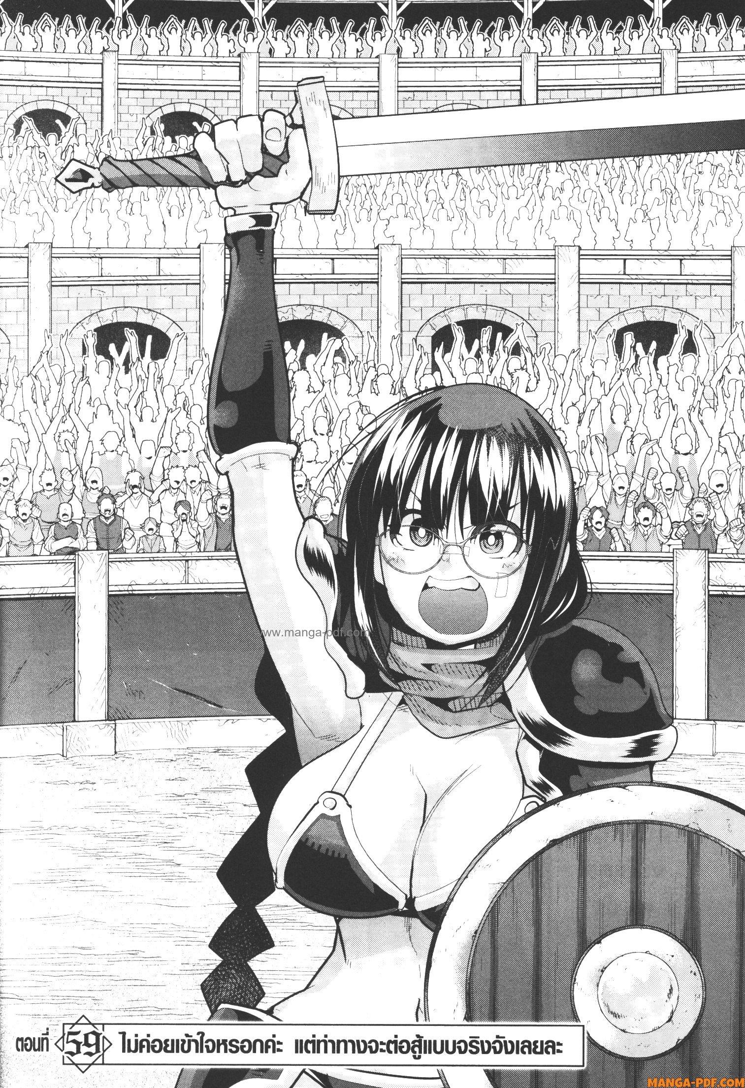 Manga-lc-com อ่านมังงะ อ่านการ์ตูน ออนไลน์ ฟรี Yoku Wakaranai Keredo Isekai ni Tensei Shiteita You Desu ตอนที่ 1 2 3 4 5 6 7 8 9 10 11 12 13 14 ฟรี ไม่มีโฆษณา Manga-lc - อ่าน มังงะ อ่าน การ์ตูน ออนไลน์ อ่านมังงะ ฟรี