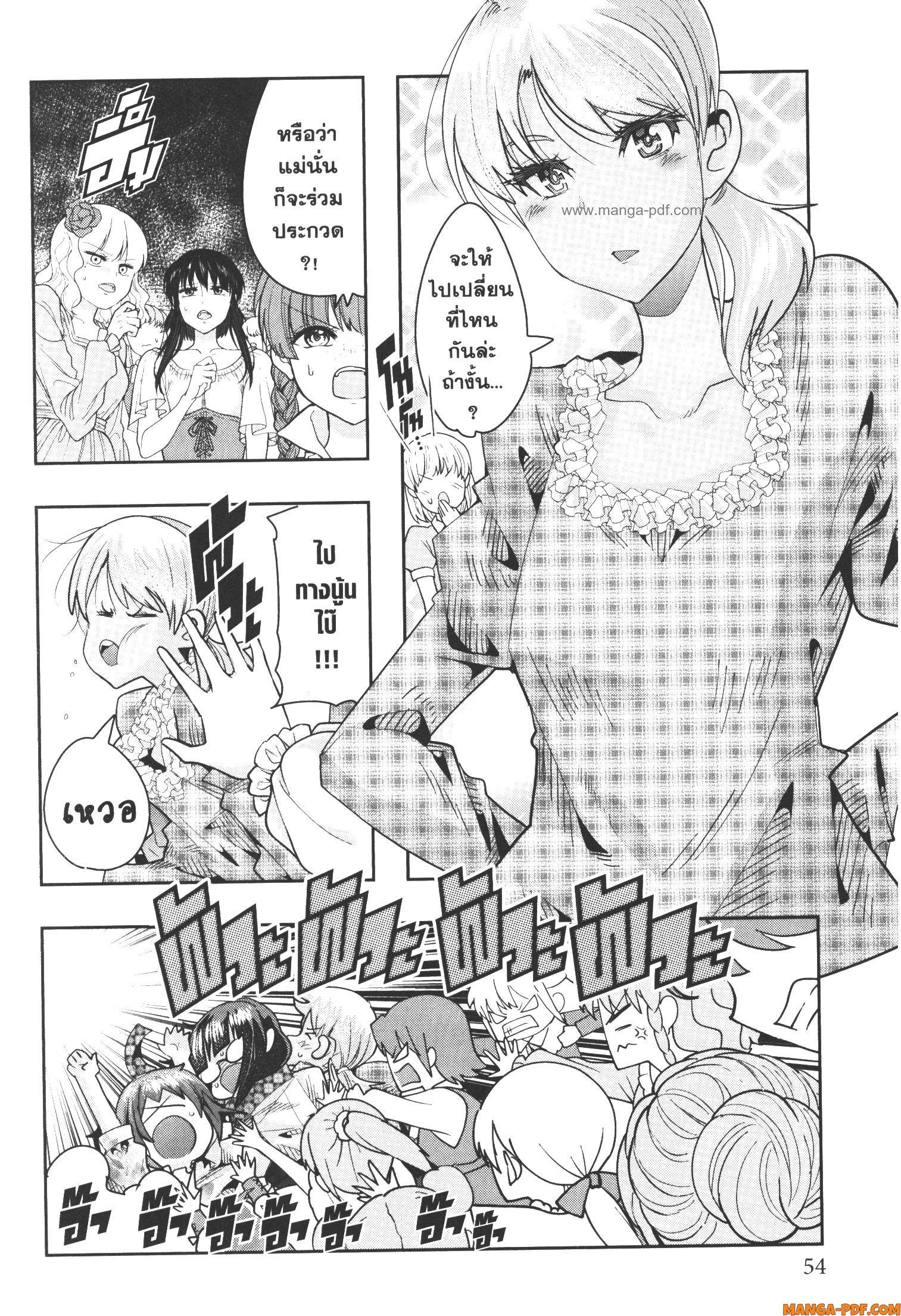 Manga-lc-com อ่านมังงะ อ่านการ์ตูน ออนไลน์ ฟรี Yoku Wakaranai Keredo Isekai ni Tensei Shiteita You Desu ตอนที่ 1 2 3 4 5 6 7 8 9 10 11 12 13 14 ฟรี ไม่มีโฆษณา Manga-lc - อ่าน มังงะ อ่าน การ์ตูน ออนไลน์ อ่านมังงะ ฟรี