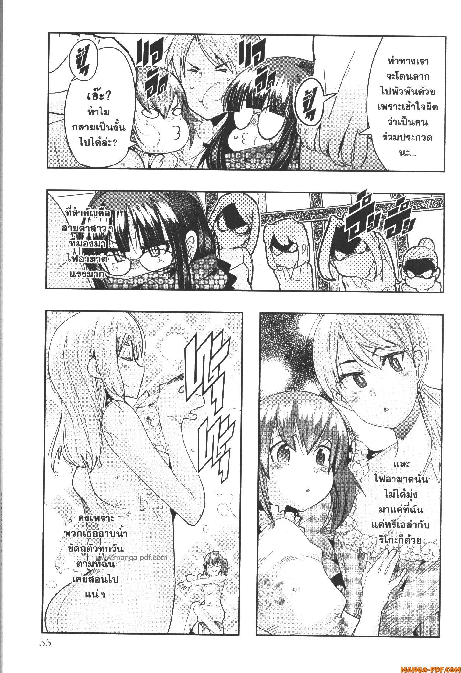 Manga-lc-com อ่านมังงะ อ่านการ์ตูน ออนไลน์ ฟรี Yoku Wakaranai Keredo Isekai ni Tensei Shiteita You Desu ตอนที่ 1 2 3 4 5 6 7 8 9 10 11 12 13 14 ฟรี ไม่มีโฆษณา Manga-lc - อ่าน มังงะ อ่าน การ์ตูน ออนไลน์ อ่านมังงะ ฟรี