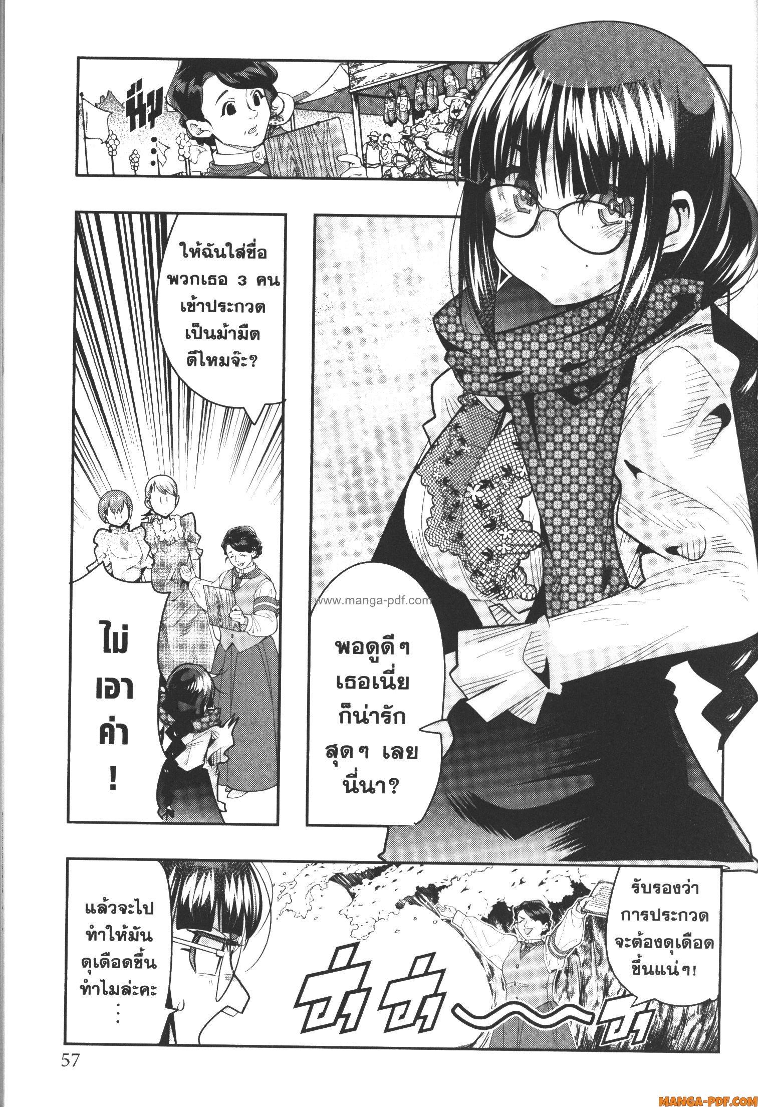 Manga-lc-com อ่านมังงะ อ่านการ์ตูน ออนไลน์ ฟรี Yoku Wakaranai Keredo Isekai ni Tensei Shiteita You Desu ตอนที่ 1 2 3 4 5 6 7 8 9 10 11 12 13 14 ฟรี ไม่มีโฆษณา Manga-lc - อ่าน มังงะ อ่าน การ์ตูน ออนไลน์ อ่านมังงะ ฟรี