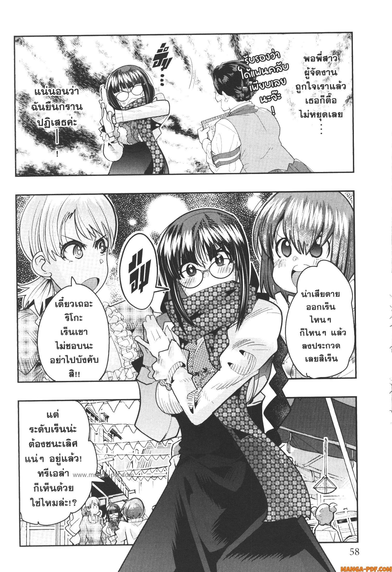 Manga-lc-com อ่านมังงะ อ่านการ์ตูน ออนไลน์ ฟรี Yoku Wakaranai Keredo Isekai ni Tensei Shiteita You Desu ตอนที่ 1 2 3 4 5 6 7 8 9 10 11 12 13 14 ฟรี ไม่มีโฆษณา Manga-lc - อ่าน มังงะ อ่าน การ์ตูน ออนไลน์ อ่านมังงะ ฟรี