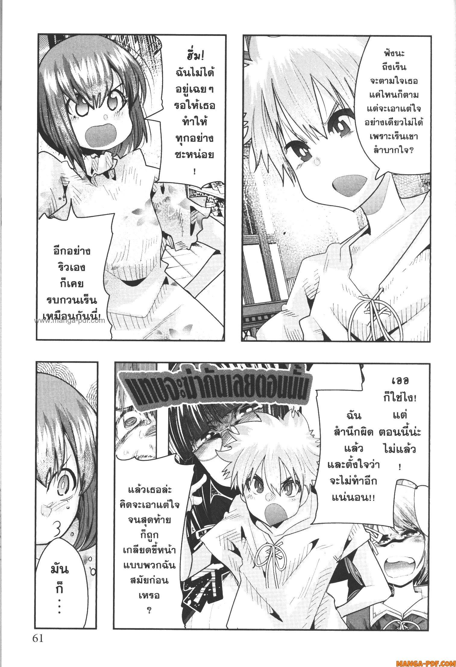 Manga-lc-com อ่านมังงะ อ่านการ์ตูน ออนไลน์ ฟรี Yoku Wakaranai Keredo Isekai ni Tensei Shiteita You Desu ตอนที่ 1 2 3 4 5 6 7 8 9 10 11 12 13 14 ฟรี ไม่มีโฆษณา Manga-lc - อ่าน มังงะ อ่าน การ์ตูน ออนไลน์ อ่านมังงะ ฟรี