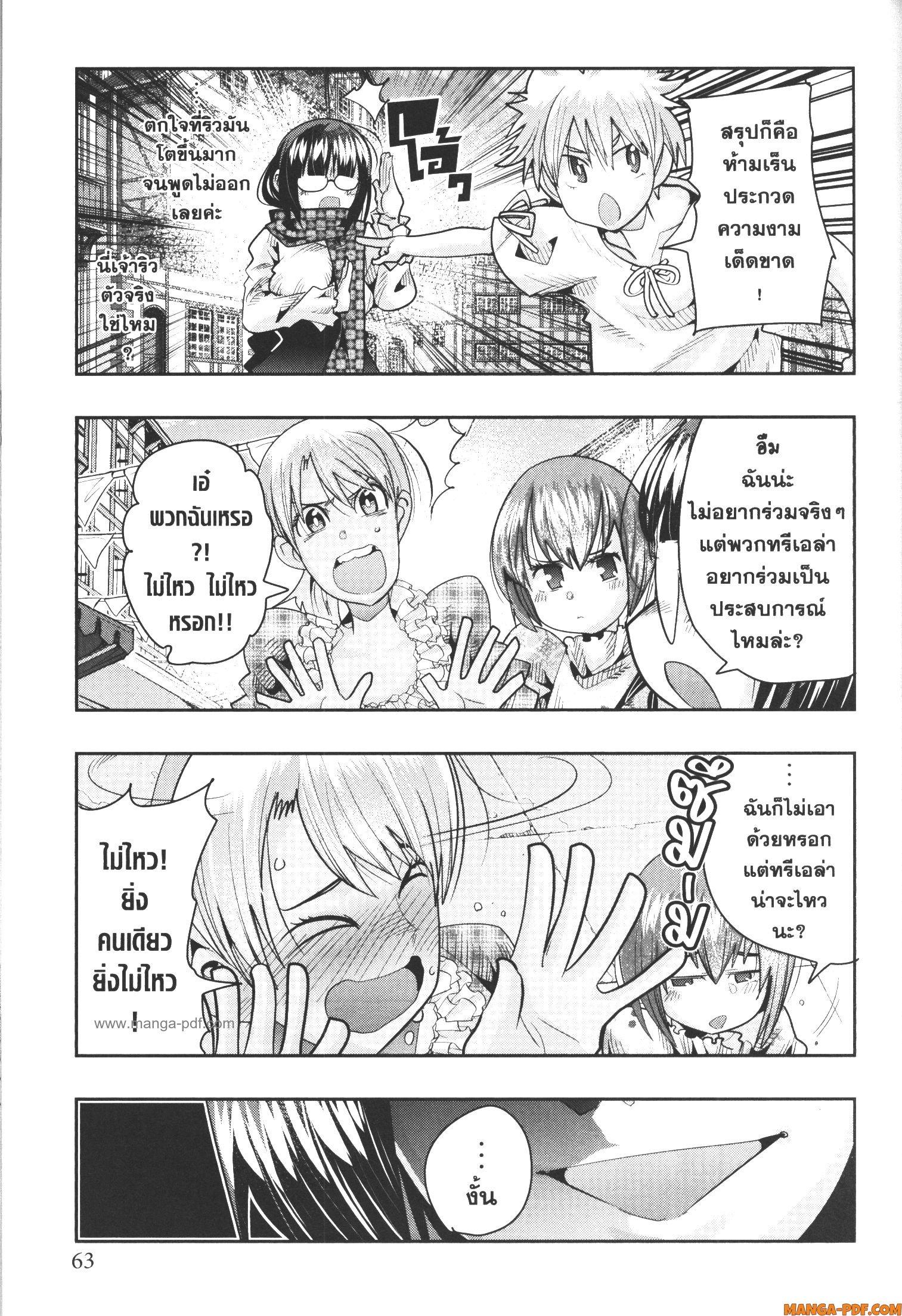 Manga-lc-com อ่านมังงะ อ่านการ์ตูน ออนไลน์ ฟรี Yoku Wakaranai Keredo Isekai ni Tensei Shiteita You Desu ตอนที่ 1 2 3 4 5 6 7 8 9 10 11 12 13 14 ฟรี ไม่มีโฆษณา Manga-lc - อ่าน มังงะ อ่าน การ์ตูน ออนไลน์ อ่านมังงะ ฟรี