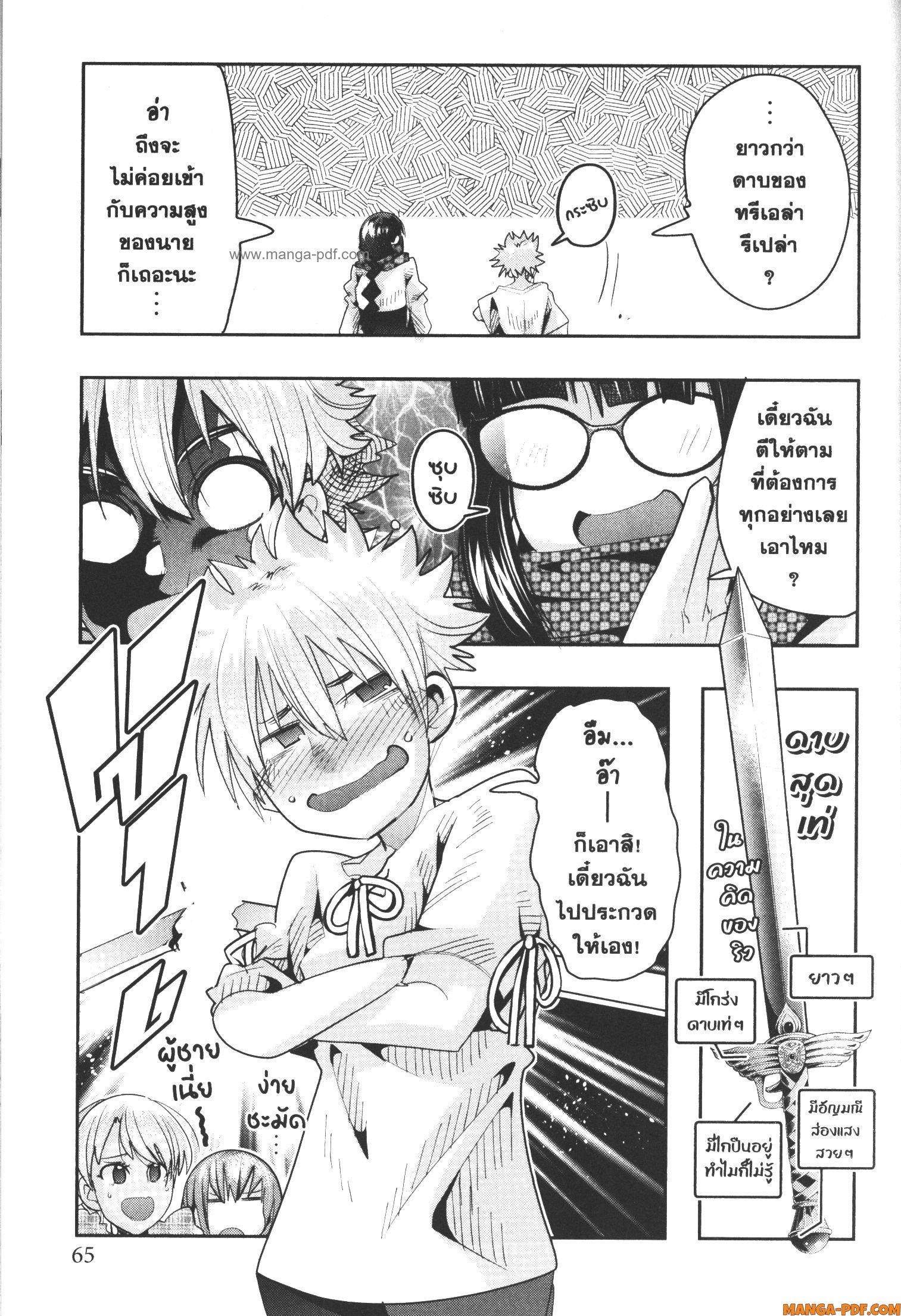 Manga-lc-com อ่านมังงะ อ่านการ์ตูน ออนไลน์ ฟรี Yoku Wakaranai Keredo Isekai ni Tensei Shiteita You Desu ตอนที่ 1 2 3 4 5 6 7 8 9 10 11 12 13 14 ฟรี ไม่มีโฆษณา Manga-lc - อ่าน มังงะ อ่าน การ์ตูน ออนไลน์ อ่านมังงะ ฟรี