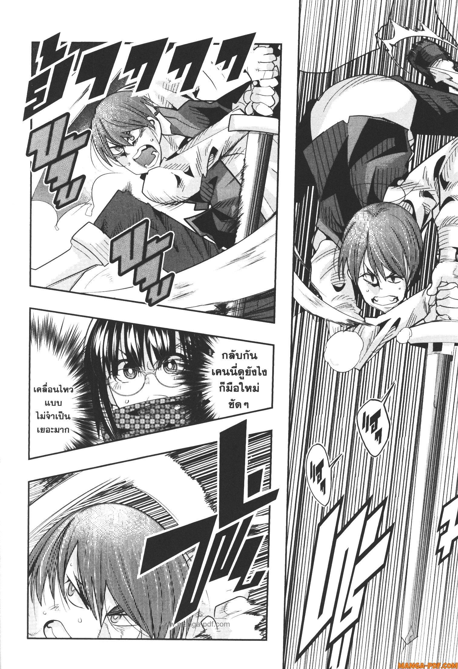 Manga-lc-com อ่านมังงะ อ่านการ์ตูน ออนไลน์ ฟรี Yoku Wakaranai Keredo Isekai ni Tensei Shiteita You Desu ตอนที่ 1 2 3 4 5 6 7 8 9 10 11 12 13 14 ฟรี ไม่มีโฆษณา Manga-lc - อ่าน มังงะ อ่าน การ์ตูน ออนไลน์ อ่านมังงะ ฟรี