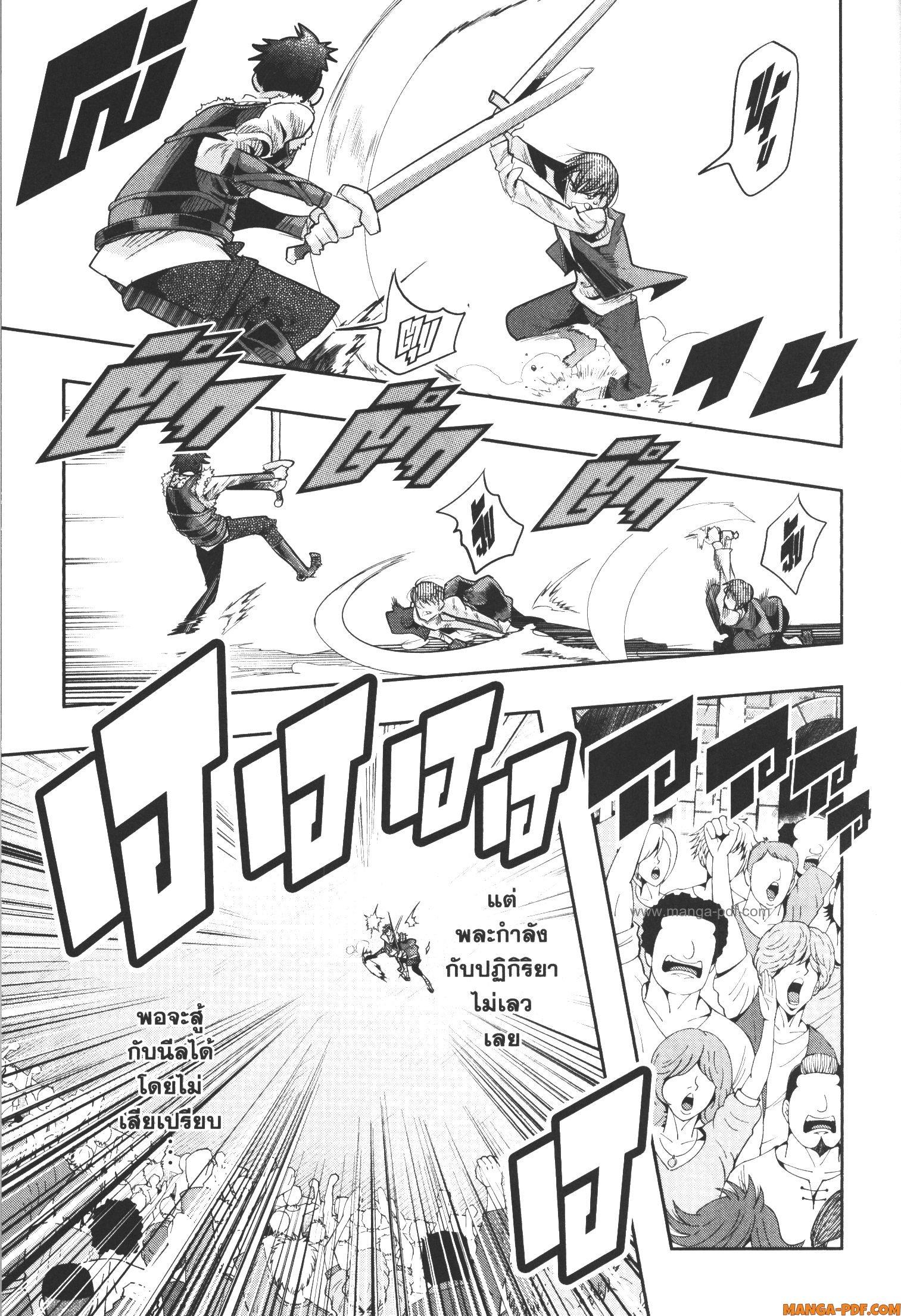 Manga-lc-com อ่านมังงะ อ่านการ์ตูน ออนไลน์ ฟรี Yoku Wakaranai Keredo Isekai ni Tensei Shiteita You Desu ตอนที่ 1 2 3 4 5 6 7 8 9 10 11 12 13 14 ฟรี ไม่มีโฆษณา Manga-lc - อ่าน มังงะ อ่าน การ์ตูน ออนไลน์ อ่านมังงะ ฟรี