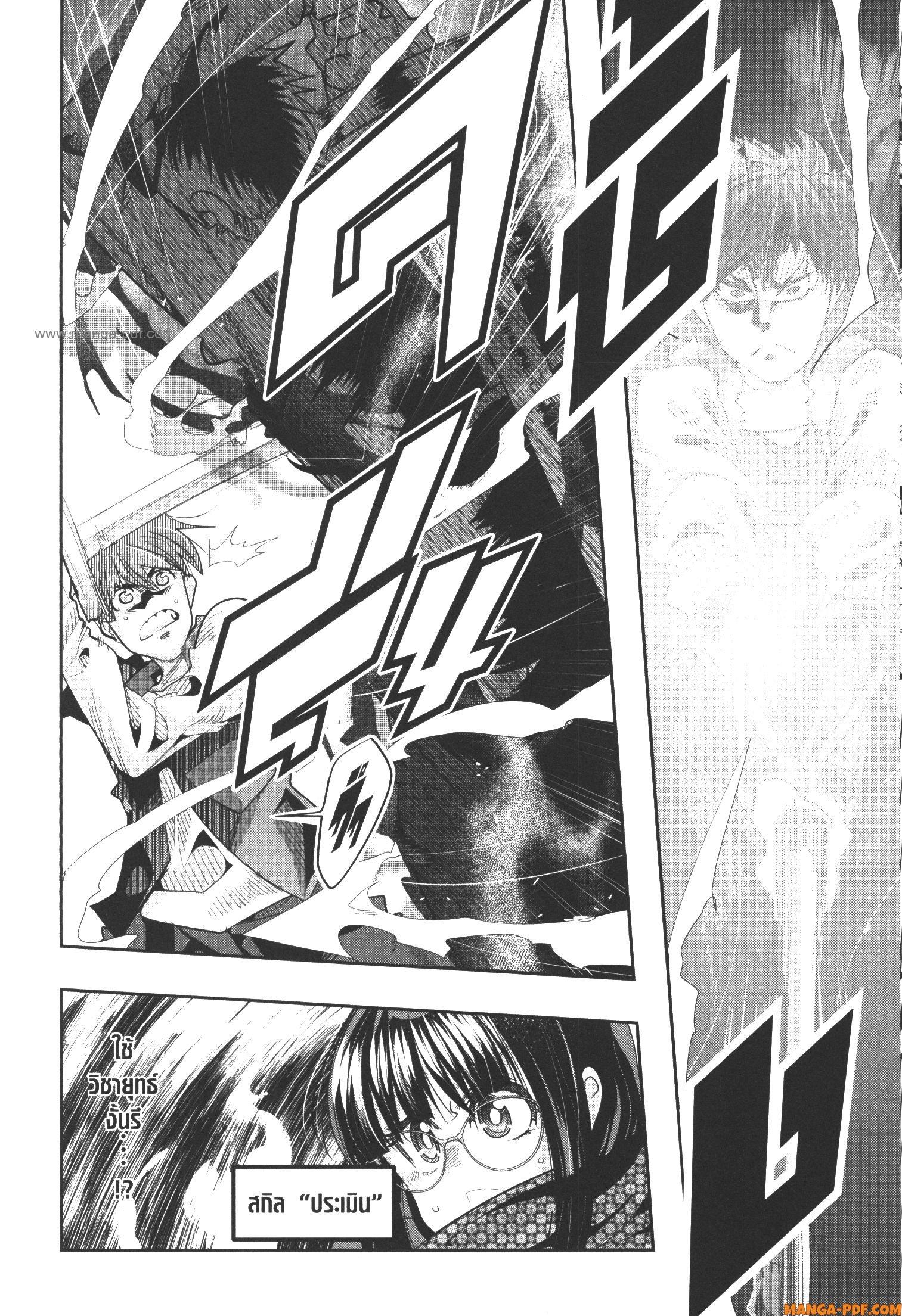 Manga-lc-com อ่านมังงะ อ่านการ์ตูน ออนไลน์ ฟรี Yoku Wakaranai Keredo Isekai ni Tensei Shiteita You Desu ตอนที่ 1 2 3 4 5 6 7 8 9 10 11 12 13 14 ฟรี ไม่มีโฆษณา Manga-lc - อ่าน มังงะ อ่าน การ์ตูน ออนไลน์ อ่านมังงะ ฟรี