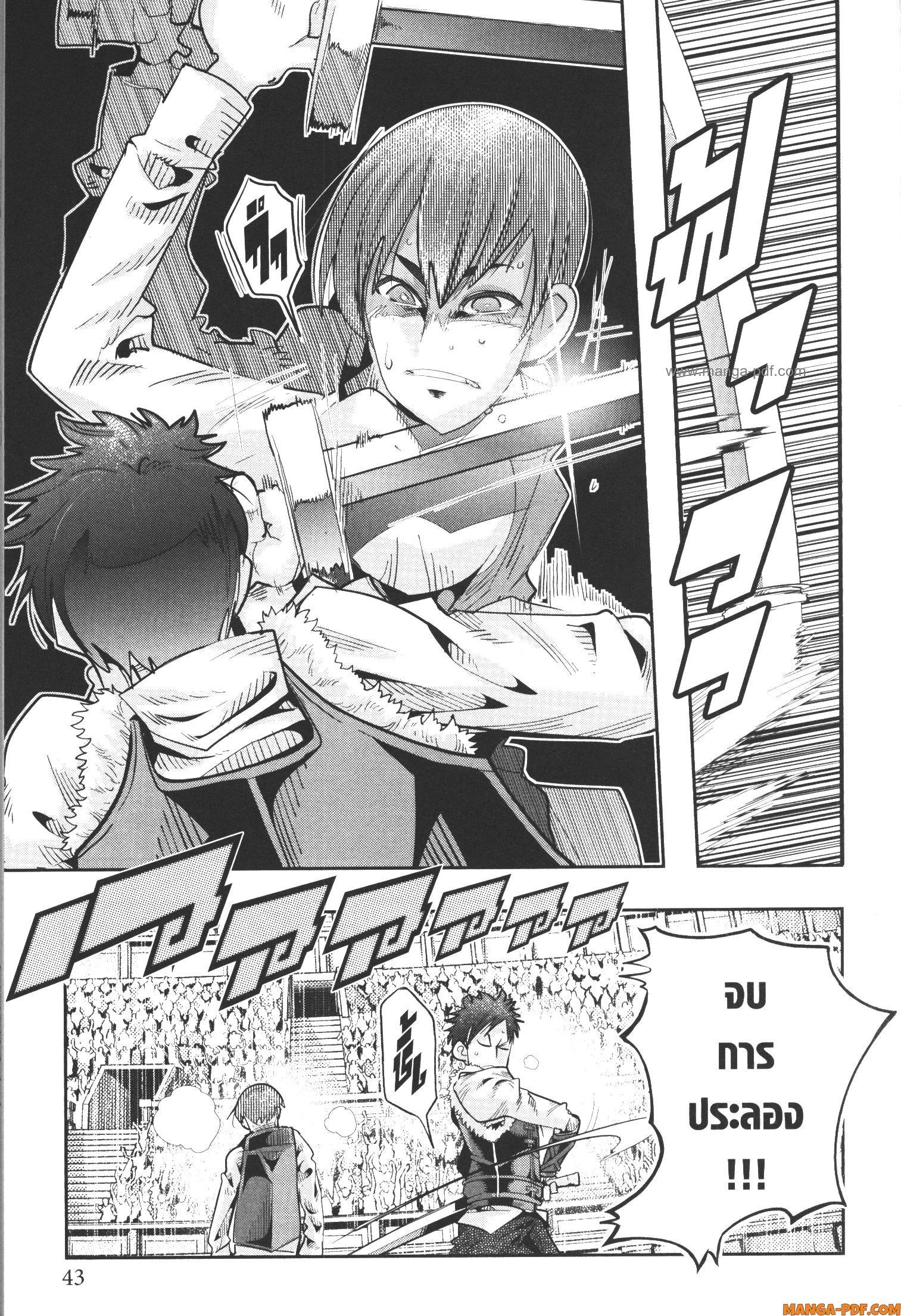 Manga-lc-com อ่านมังงะ อ่านการ์ตูน ออนไลน์ ฟรี Yoku Wakaranai Keredo Isekai ni Tensei Shiteita You Desu ตอนที่ 1 2 3 4 5 6 7 8 9 10 11 12 13 14 ฟรี ไม่มีโฆษณา Manga-lc - อ่าน มังงะ อ่าน การ์ตูน ออนไลน์ อ่านมังงะ ฟรี