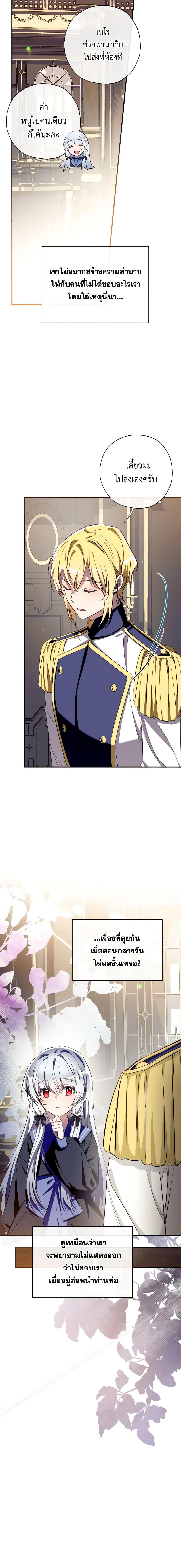 Manga-lc-com อ่านมังงะ อ่านการ์ตูน ออนไลน์ ฟรี Can We Become a Family ตอนที่ 1 2 3 4 5 6 7 8 9 10 11 12 13 14 ฟรี ไม่มีโฆษณา Manga-lc - อ่าน มังงะ อ่าน การ์ตูน ออนไลน์ อ่านมังงะ ฟรี