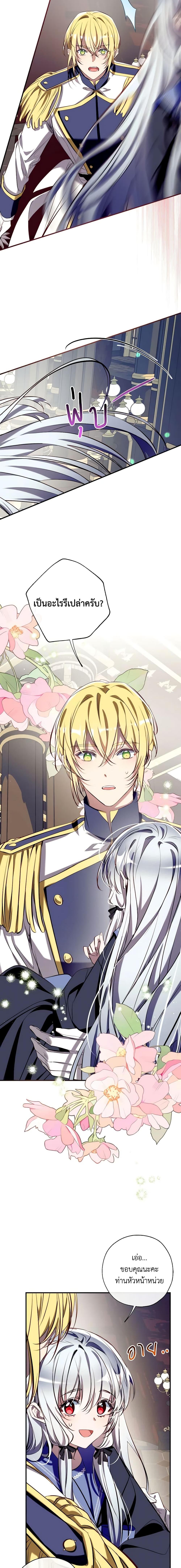 Manga-lc-com อ่านมังงะ อ่านการ์ตูน ออนไลน์ ฟรี Can We Become a Family ตอนที่ 1 2 3 4 5 6 7 8 9 10 11 12 13 14 ฟรี ไม่มีโฆษณา Manga-lc - อ่าน มังงะ อ่าน การ์ตูน ออนไลน์ อ่านมังงะ ฟรี