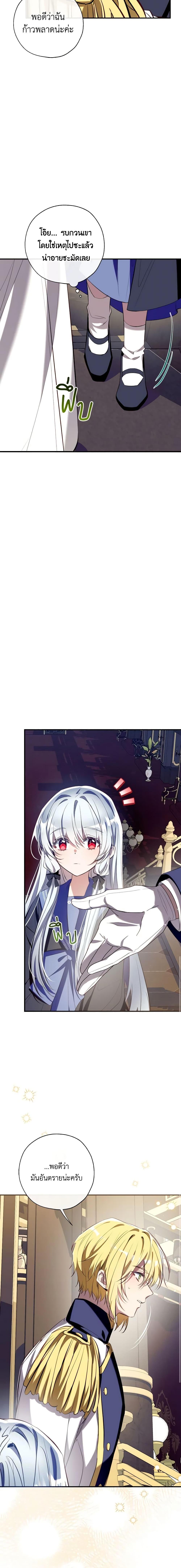 Manga-lc-com อ่านมังงะ อ่านการ์ตูน ออนไลน์ ฟรี Can We Become a Family ตอนที่ 1 2 3 4 5 6 7 8 9 10 11 12 13 14 ฟรี ไม่มีโฆษณา Manga-lc - อ่าน มังงะ อ่าน การ์ตูน ออนไลน์ อ่านมังงะ ฟรี