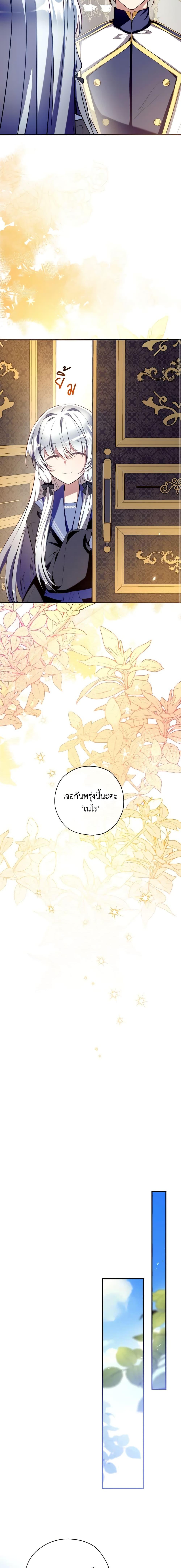 Manga-lc-com อ่านมังงะ อ่านการ์ตูน ออนไลน์ ฟรี Can We Become a Family ตอนที่ 1 2 3 4 5 6 7 8 9 10 11 12 13 14 ฟรี ไม่มีโฆษณา Manga-lc - อ่าน มังงะ อ่าน การ์ตูน ออนไลน์ อ่านมังงะ ฟรี