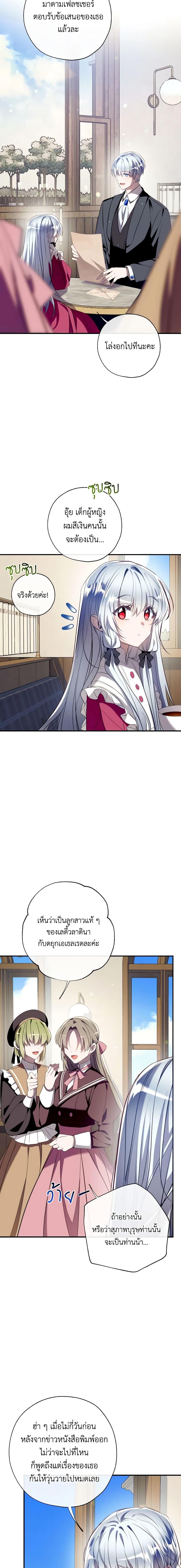 Manga-lc-com อ่านมังงะ อ่านการ์ตูน ออนไลน์ ฟรี Can We Become a Family ตอนที่ 1 2 3 4 5 6 7 8 9 10 11 12 13 14 ฟรี ไม่มีโฆษณา Manga-lc - อ่าน มังงะ อ่าน การ์ตูน ออนไลน์ อ่านมังงะ ฟรี