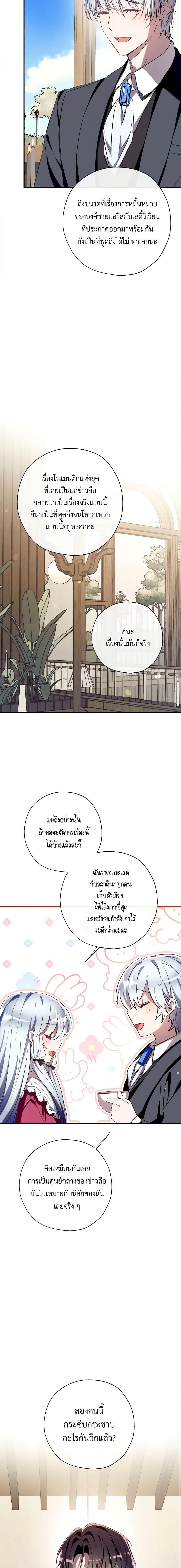 Manga-lc-com อ่านมังงะ อ่านการ์ตูน ออนไลน์ ฟรี Can We Become a Family ตอนที่ 1 2 3 4 5 6 7 8 9 10 11 12 13 14 ฟรี ไม่มีโฆษณา Manga-lc - อ่าน มังงะ อ่าน การ์ตูน ออนไลน์ อ่านมังงะ ฟรี