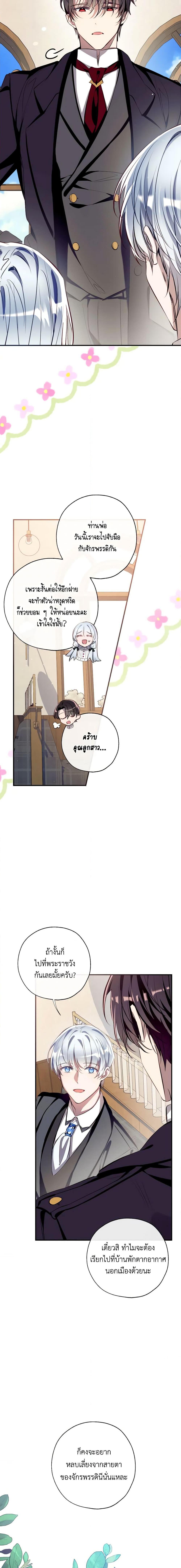 Manga-lc-com อ่านมังงะ อ่านการ์ตูน ออนไลน์ ฟรี Can We Become a Family ตอนที่ 1 2 3 4 5 6 7 8 9 10 11 12 13 14 ฟรี ไม่มีโฆษณา Manga-lc - อ่าน มังงะ อ่าน การ์ตูน ออนไลน์ อ่านมังงะ ฟรี