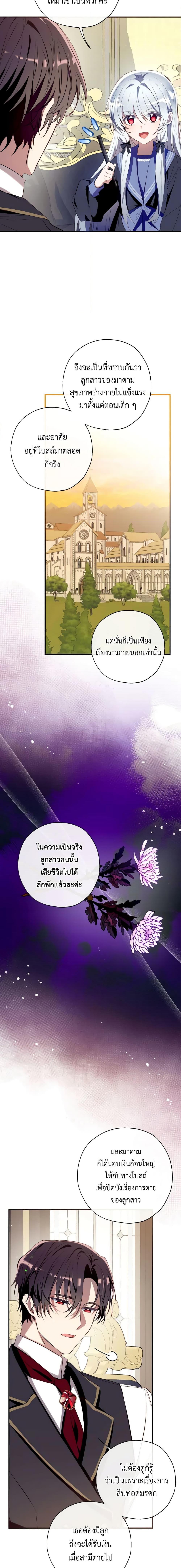 Manga-lc-com อ่านมังงะ อ่านการ์ตูน ออนไลน์ ฟรี Can We Become a Family ตอนที่ 1 2 3 4 5 6 7 8 9 10 11 12 13 14 ฟรี ไม่มีโฆษณา Manga-lc - อ่าน มังงะ อ่าน การ์ตูน ออนไลน์ อ่านมังงะ ฟรี