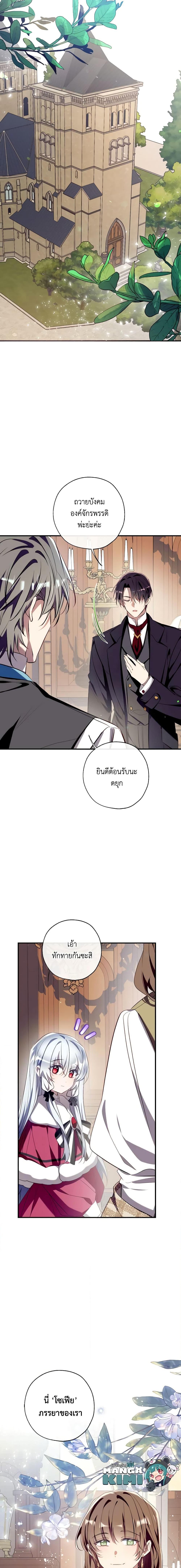 Manga-lc-com อ่านมังงะ อ่านการ์ตูน ออนไลน์ ฟรี Can We Become a Family ตอนที่ 1 2 3 4 5 6 7 8 9 10 11 12 13 14 ฟรี ไม่มีโฆษณา Manga-lc - อ่าน มังงะ อ่าน การ์ตูน ออนไลน์ อ่านมังงะ ฟรี