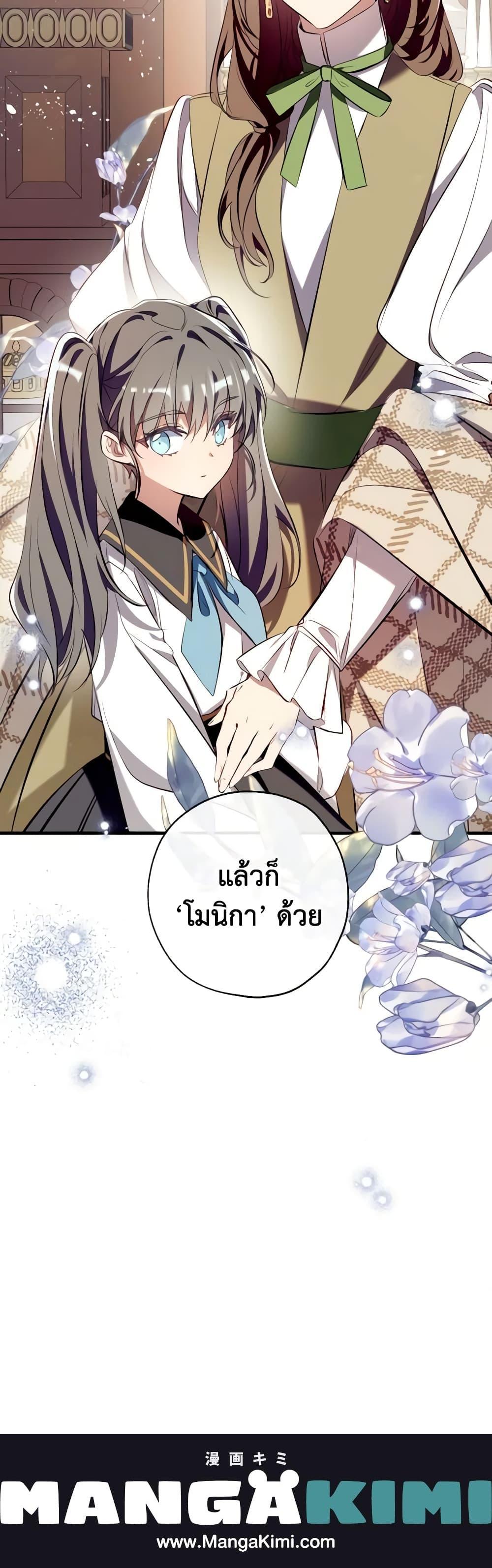Manga-lc-com อ่านมังงะ อ่านการ์ตูน ออนไลน์ ฟรี Can We Become a Family ตอนที่ 1 2 3 4 5 6 7 8 9 10 11 12 13 14 ฟรี ไม่มีโฆษณา Manga-lc - อ่าน มังงะ อ่าน การ์ตูน ออนไลน์ อ่านมังงะ ฟรี