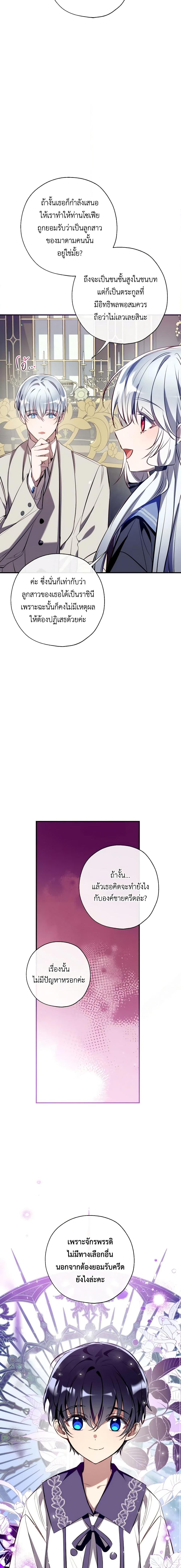 Manga-lc-com อ่านมังงะ อ่านการ์ตูน ออนไลน์ ฟรี Can We Become a Family ตอนที่ 1 2 3 4 5 6 7 8 9 10 11 12 13 14 ฟรี ไม่มีโฆษณา Manga-lc - อ่าน มังงะ อ่าน การ์ตูน ออนไลน์ อ่านมังงะ ฟรี