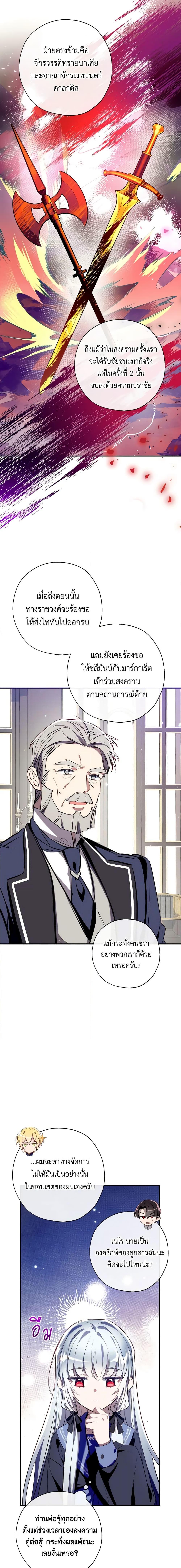 Manga-lc-com อ่านมังงะ อ่านการ์ตูน ออนไลน์ ฟรี Can We Become a Family ตอนที่ 1 2 3 4 5 6 7 8 9 10 11 12 13 14 ฟรี ไม่มีโฆษณา Manga-lc - อ่าน มังงะ อ่าน การ์ตูน ออนไลน์ อ่านมังงะ ฟรี