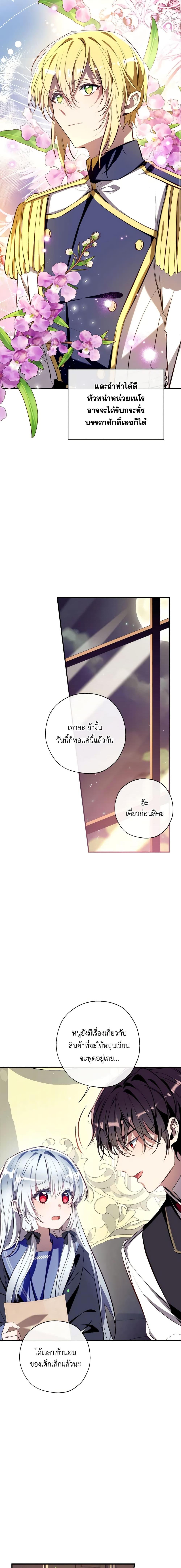 Manga-lc-com อ่านมังงะ อ่านการ์ตูน ออนไลน์ ฟรี Can We Become a Family ตอนที่ 1 2 3 4 5 6 7 8 9 10 11 12 13 14 ฟรี ไม่มีโฆษณา Manga-lc - อ่าน มังงะ อ่าน การ์ตูน ออนไลน์ อ่านมังงะ ฟรี