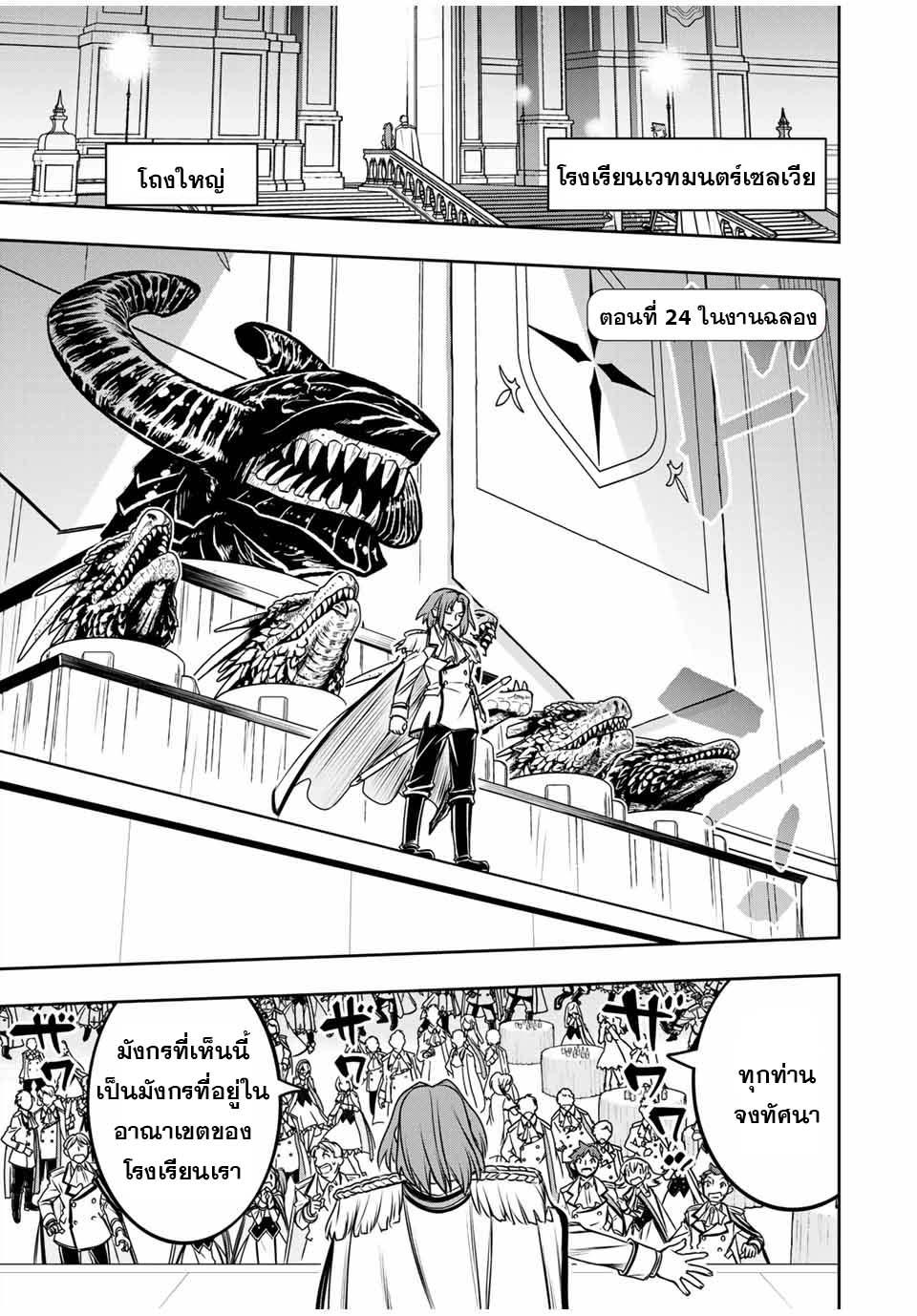 Manga-lc-com อ่านมังงะ อ่านการ์ตูน ออนไลน์ ฟรี Nengan no Akuyaku Reijou (Last Boss) no Karada wo Teniiretazo! ตอนที่ 1 2 3 4 5 6 7 8 9 10 11 12 13 14 ฟรี ไม่มีโฆษณา Manga-lc - อ่าน มังงะ อ่าน การ์ตูน ออนไลน์ อ่านมังงะ ฟรี