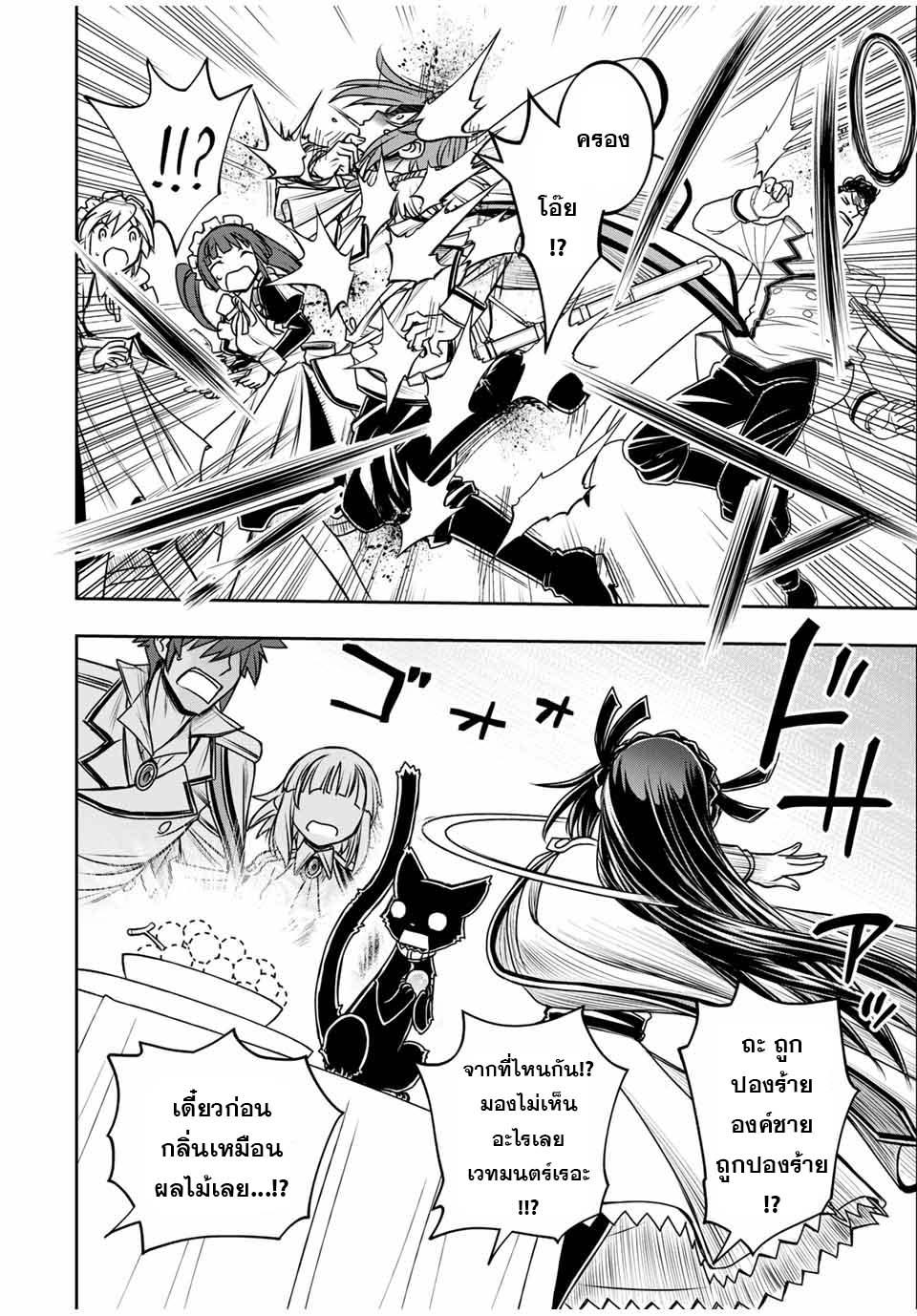 Manga-lc-com อ่านมังงะ อ่านการ์ตูน ออนไลน์ ฟรี Nengan no Akuyaku Reijou (Last Boss) no Karada wo Teniiretazo! ตอนที่ 1 2 3 4 5 6 7 8 9 10 11 12 13 14 ฟรี ไม่มีโฆษณา Manga-lc - อ่าน มังงะ อ่าน การ์ตูน ออนไลน์ อ่านมังงะ ฟรี