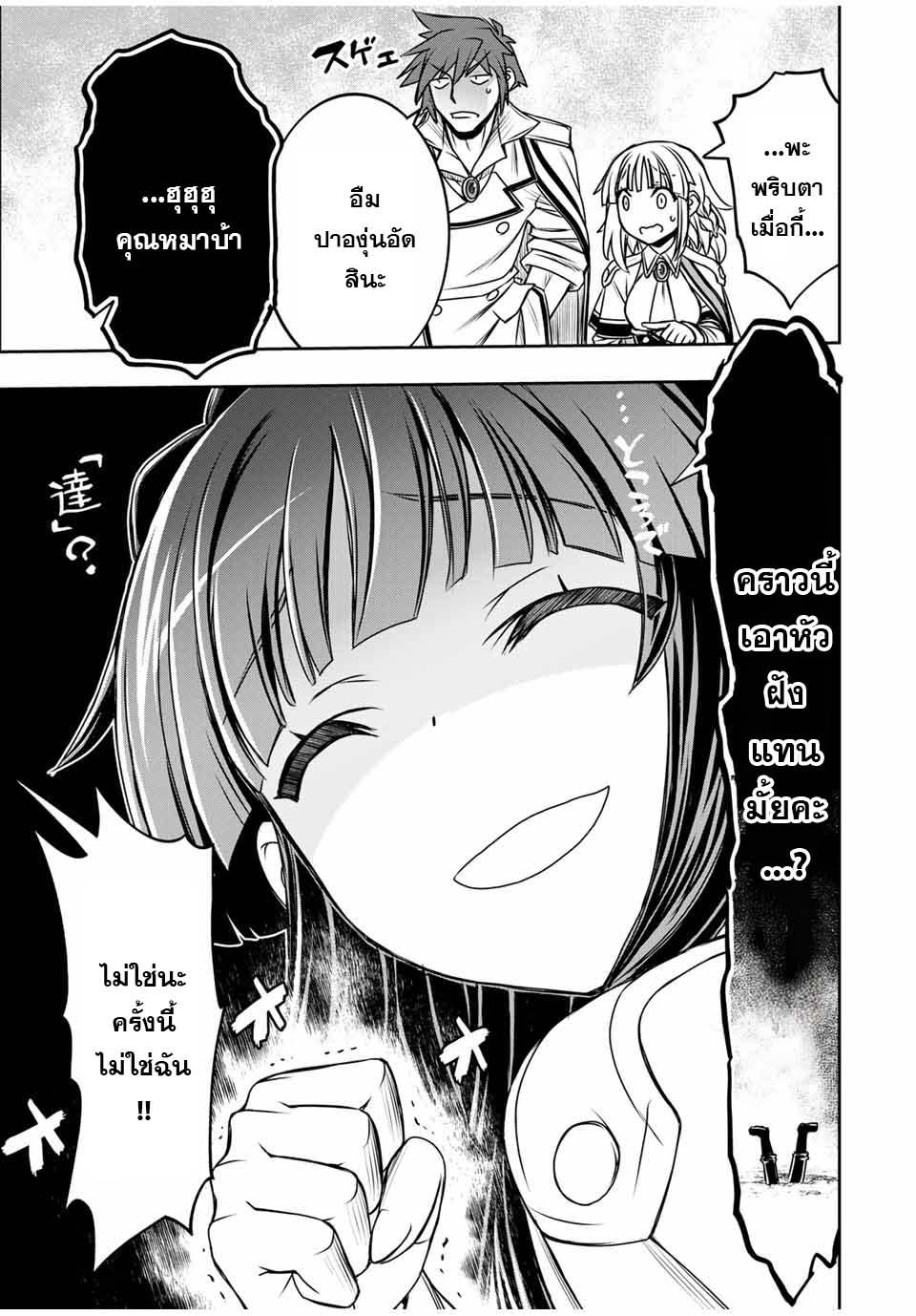 Manga-lc-com อ่านมังงะ อ่านการ์ตูน ออนไลน์ ฟรี Nengan no Akuyaku Reijou (Last Boss) no Karada wo Teniiretazo! ตอนที่ 1 2 3 4 5 6 7 8 9 10 11 12 13 14 ฟรี ไม่มีโฆษณา Manga-lc - อ่าน มังงะ อ่าน การ์ตูน ออนไลน์ อ่านมังงะ ฟรี